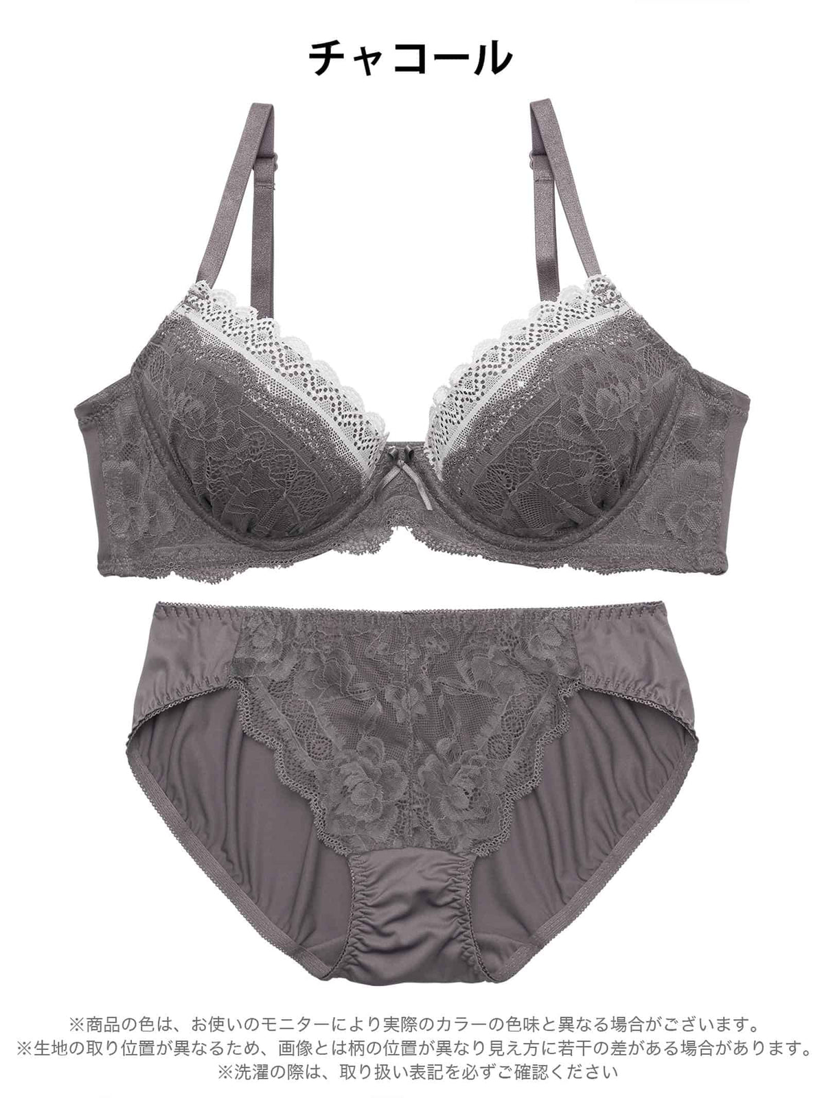10/28新作!クラシカルバイカラーレースブラジャー&フルバックショーツ