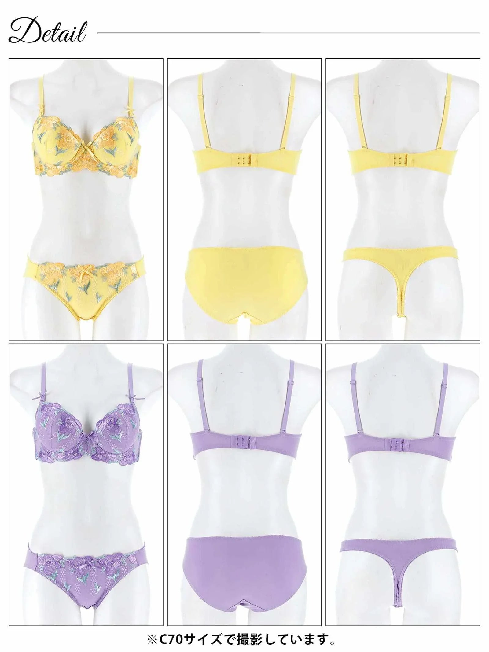 【3点セット】エレガント大輪花柄刺繍ブラジャー&フルバックショーツ&Tバックショーツ - 【公式】247Lingerie