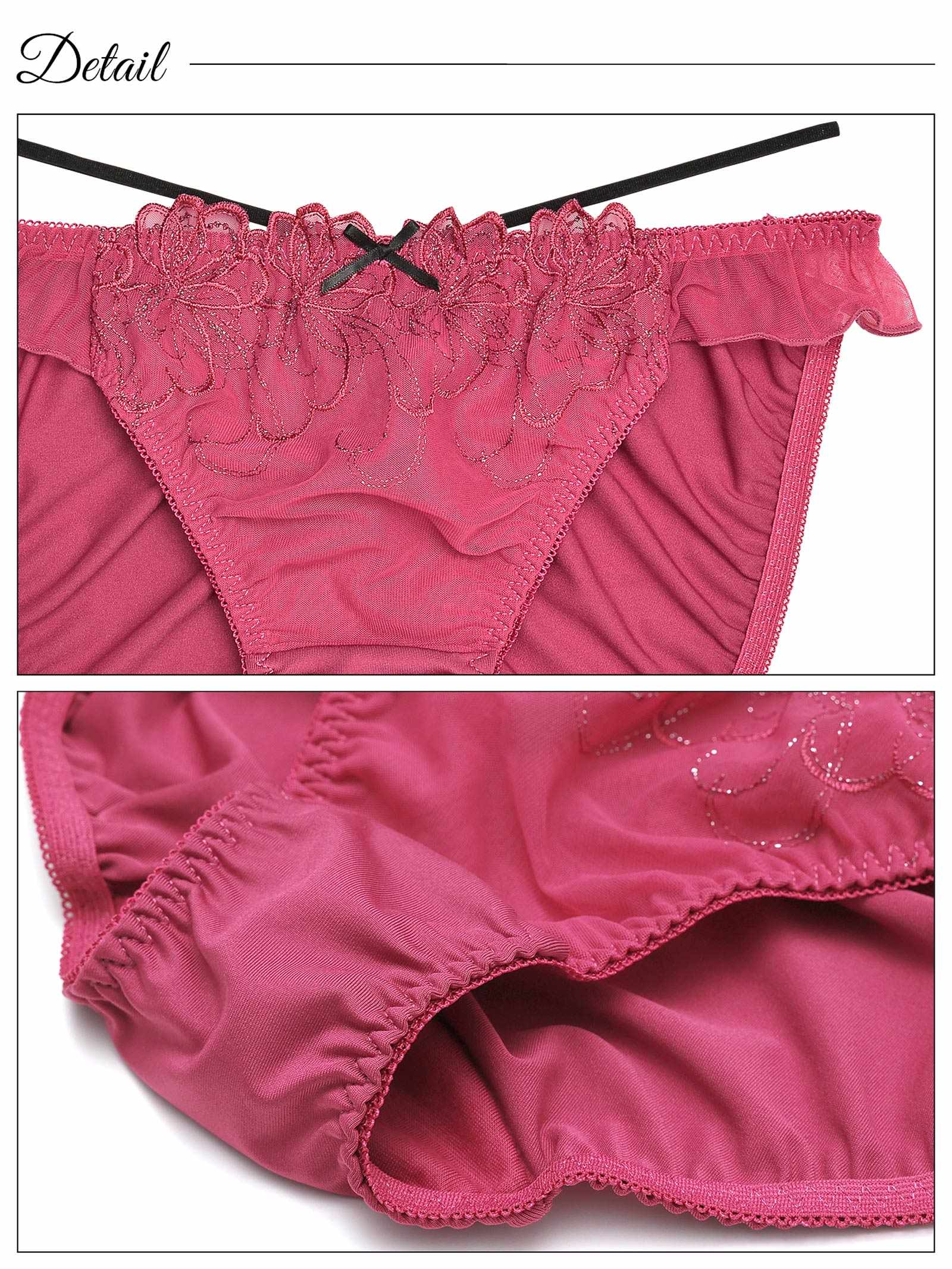 ブルームグロウチュールブラジャー&フルバックショーツ