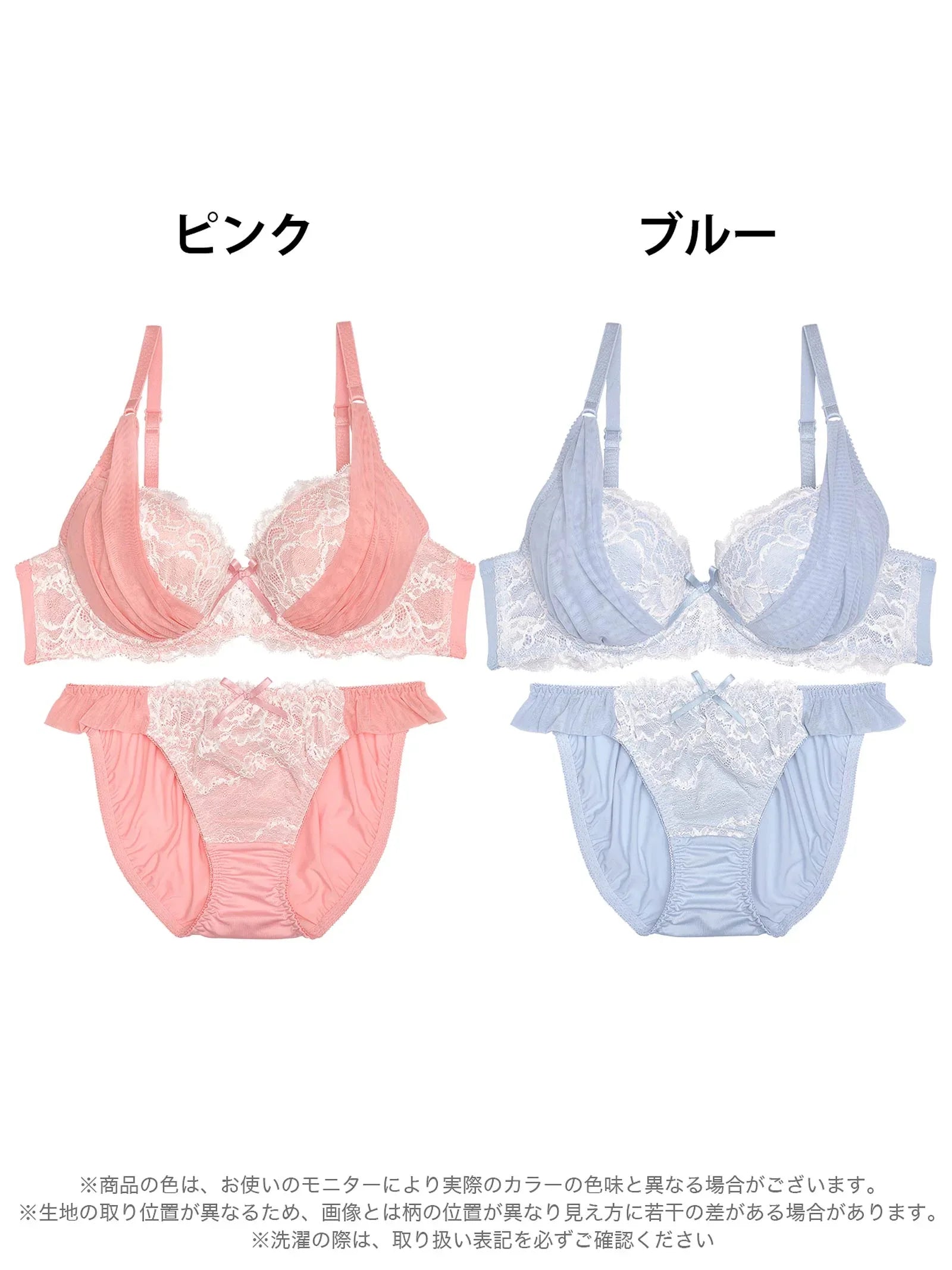 エアリーリフトレースブラジャー&フルバックショーツ - 【公式】247Lingerie