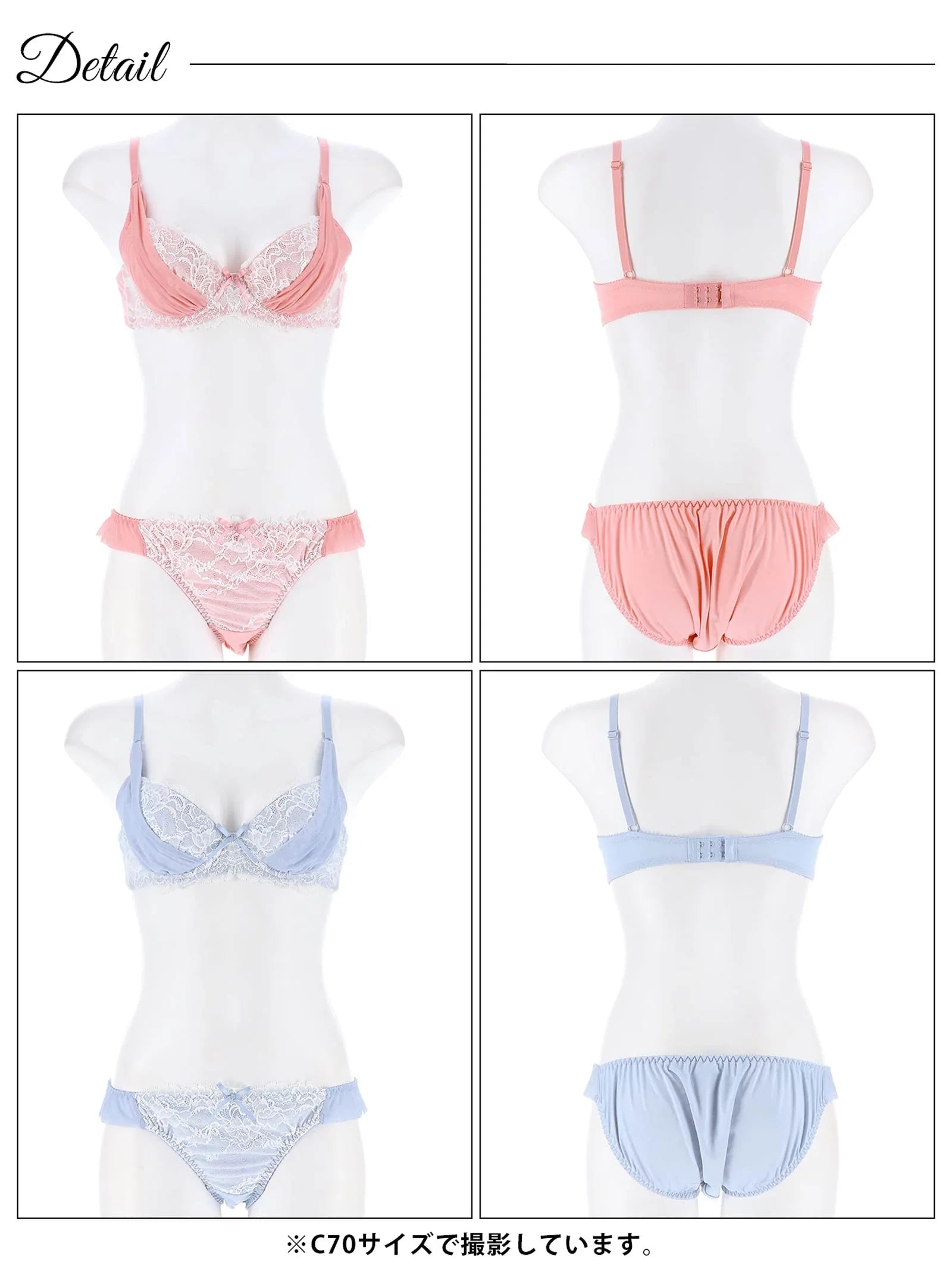 エアリーリフトレースブラジャー&フルバックショーツ - 【公式】247Lingerie