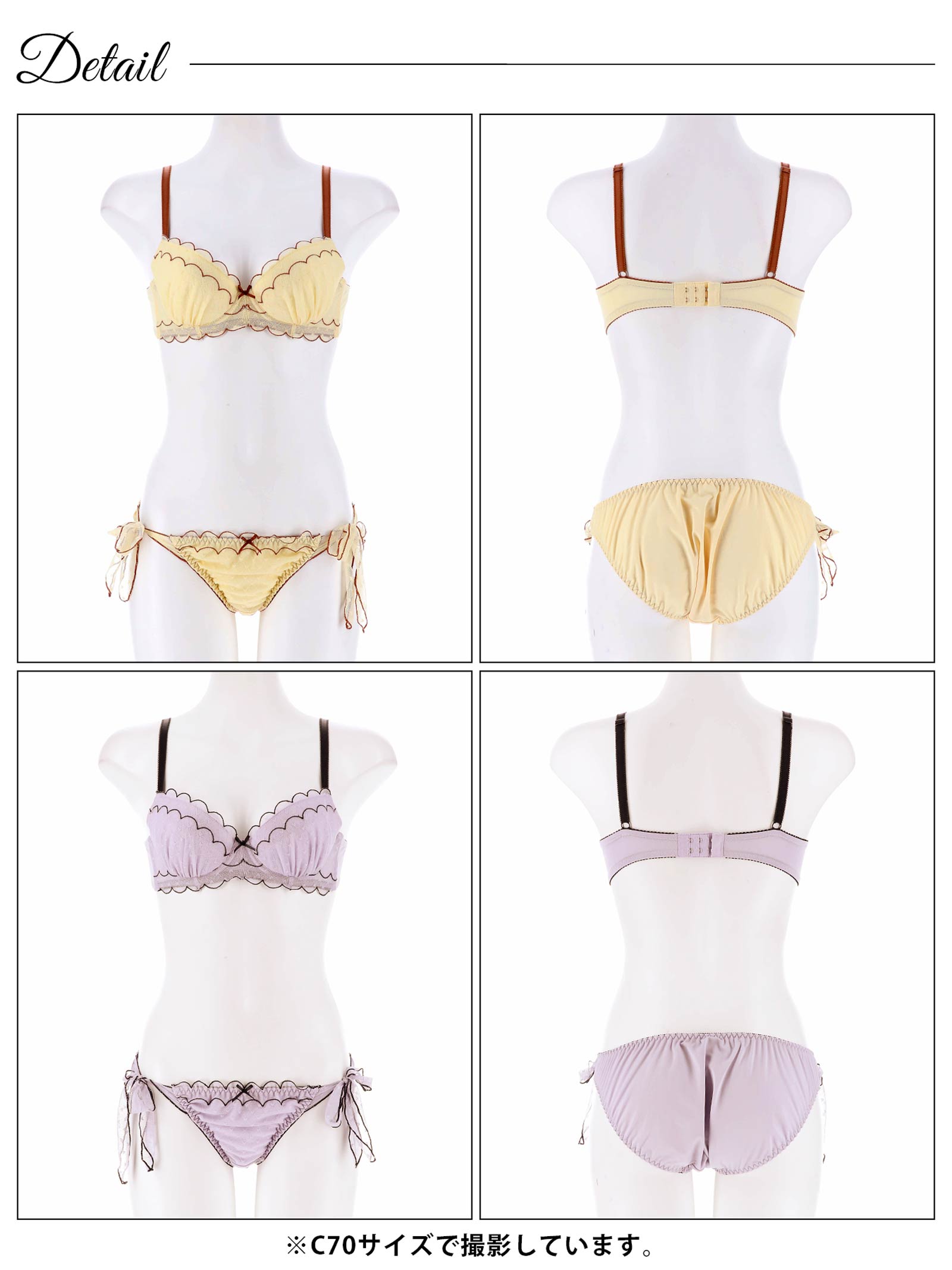 スカラップキューティーハートブラジャー&サイド紐フルバックショーツ