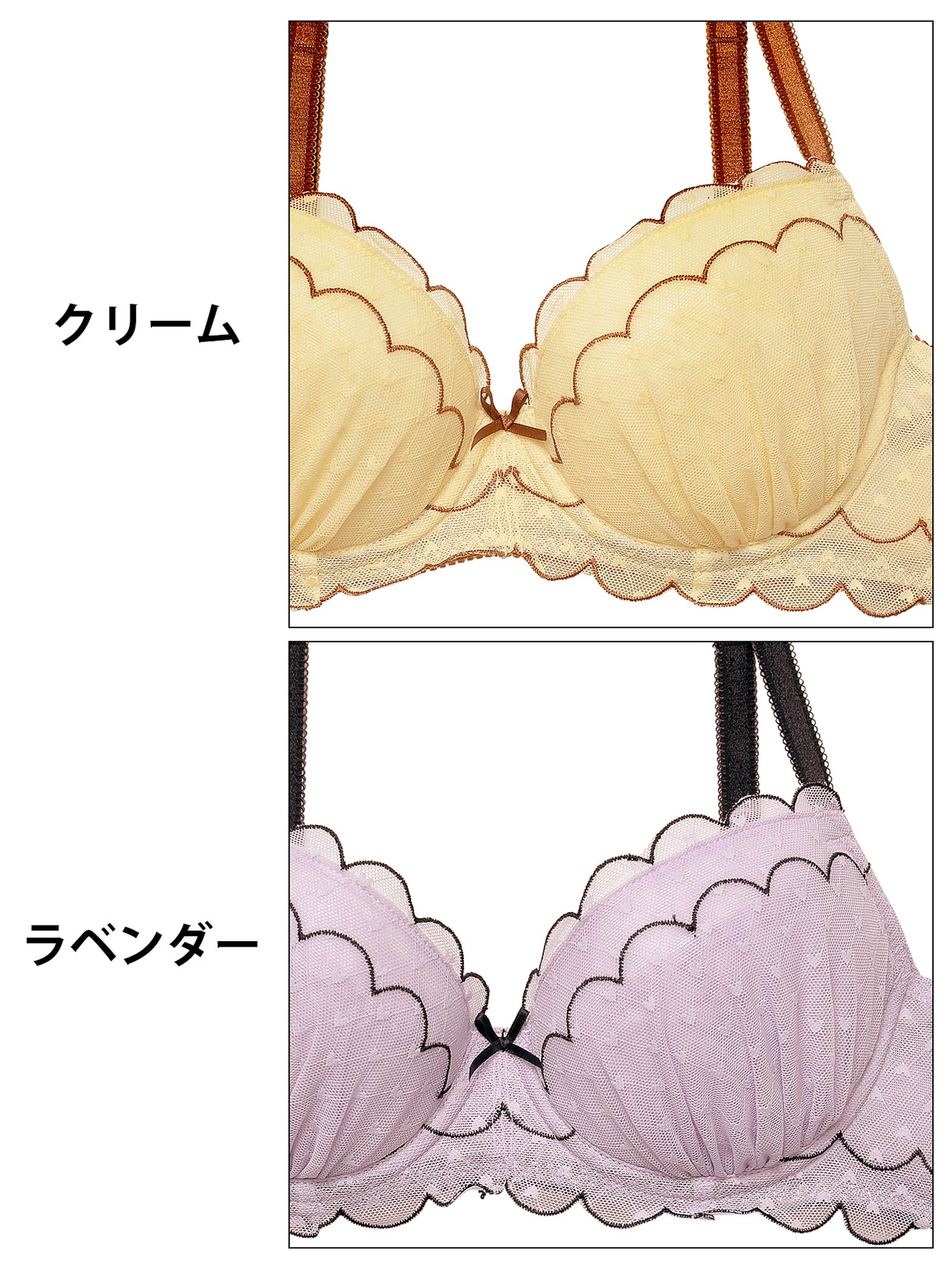 スカラップキューティーハートブラジャー&サイド紐フルバックショーツ