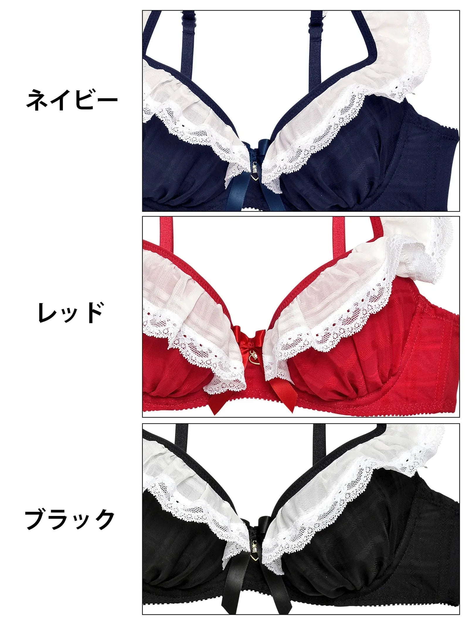 ラブリーフリルメイドブラジャー&フルバックショーツ - 【公式】247Lingerie