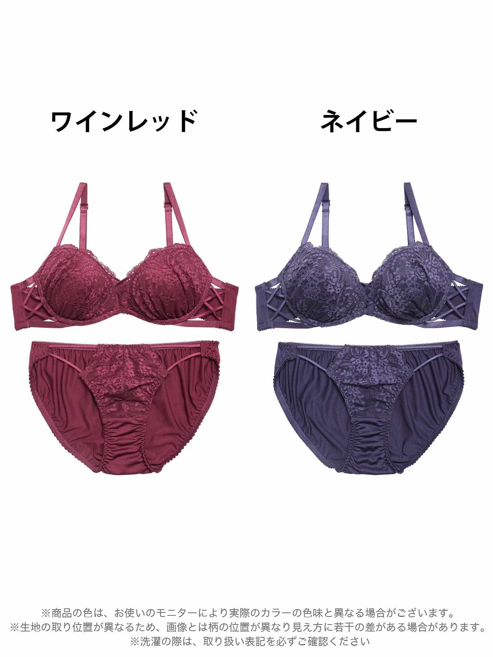 ディープレースアップカットブラジャー&フルバックショーツ - 【公式】247Lingerie