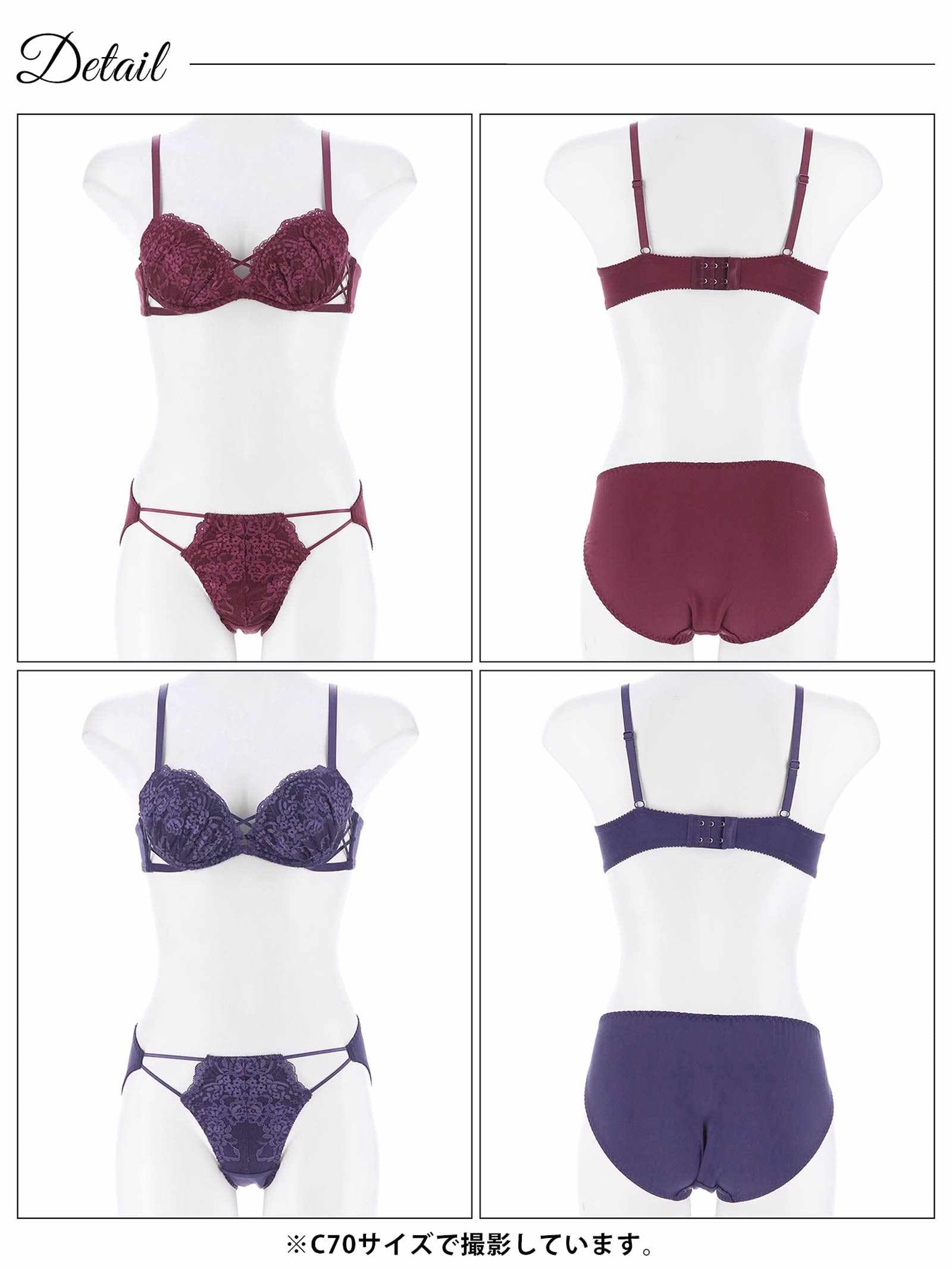 11/25新作!ディープレースアップカットブラジャー&フルバックショーツ