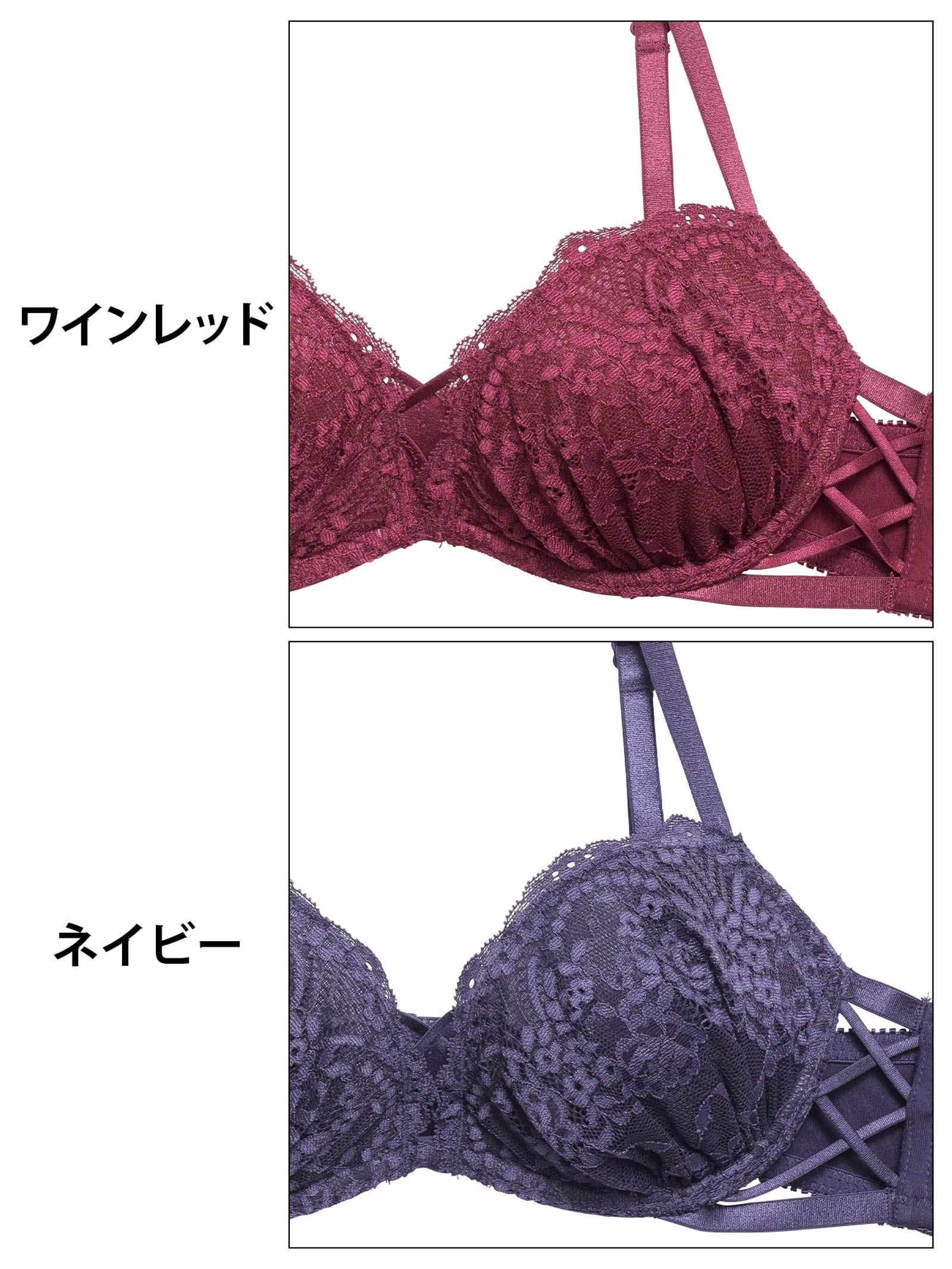 11/25新作!ディープレースアップカットブラジャー&フルバックショーツ