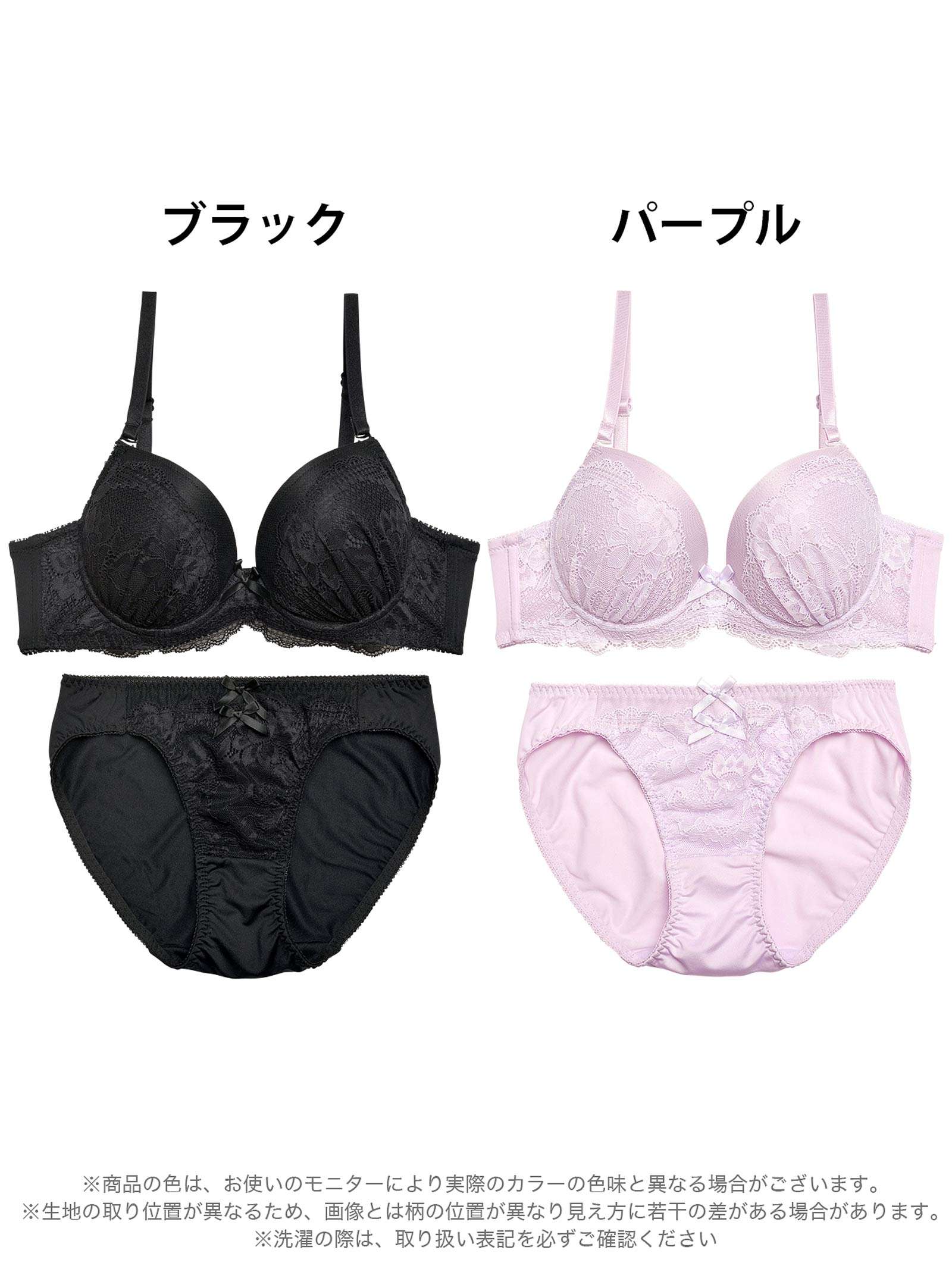 ナチュラルガーリーレースブラジャー&フルバックショーツ