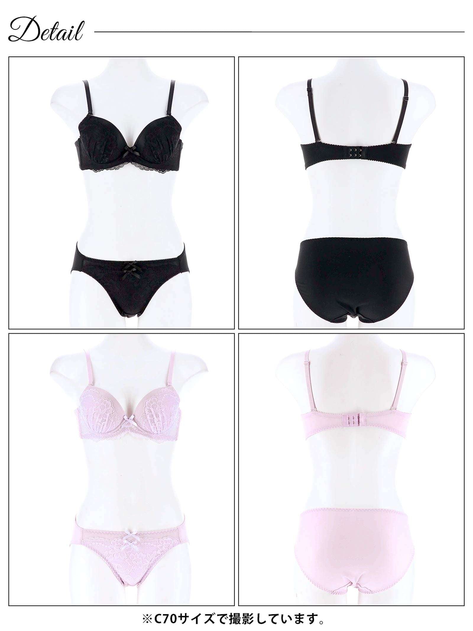 ナチュラルガーリーレースブラジャー&フルバックショーツ