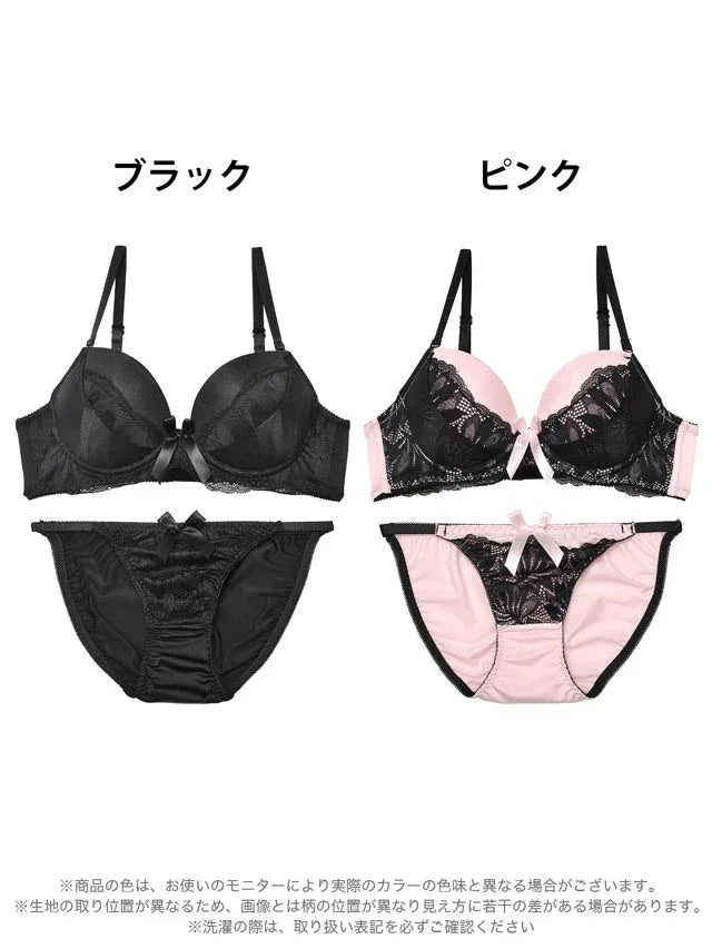 ワンカラーレーシィサテンブラジャー&フルバックショーツ - 【公式】247Lingerie