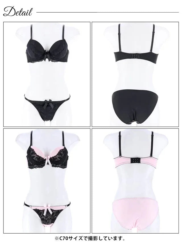 ワンカラーレーシィサテンブラジャー&フルバックショーツ - 【公式】247Lingerie