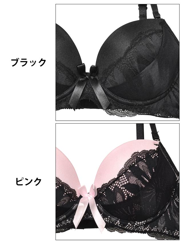 ワンカラーレーシィサテンブラジャー&フルバックショーツ