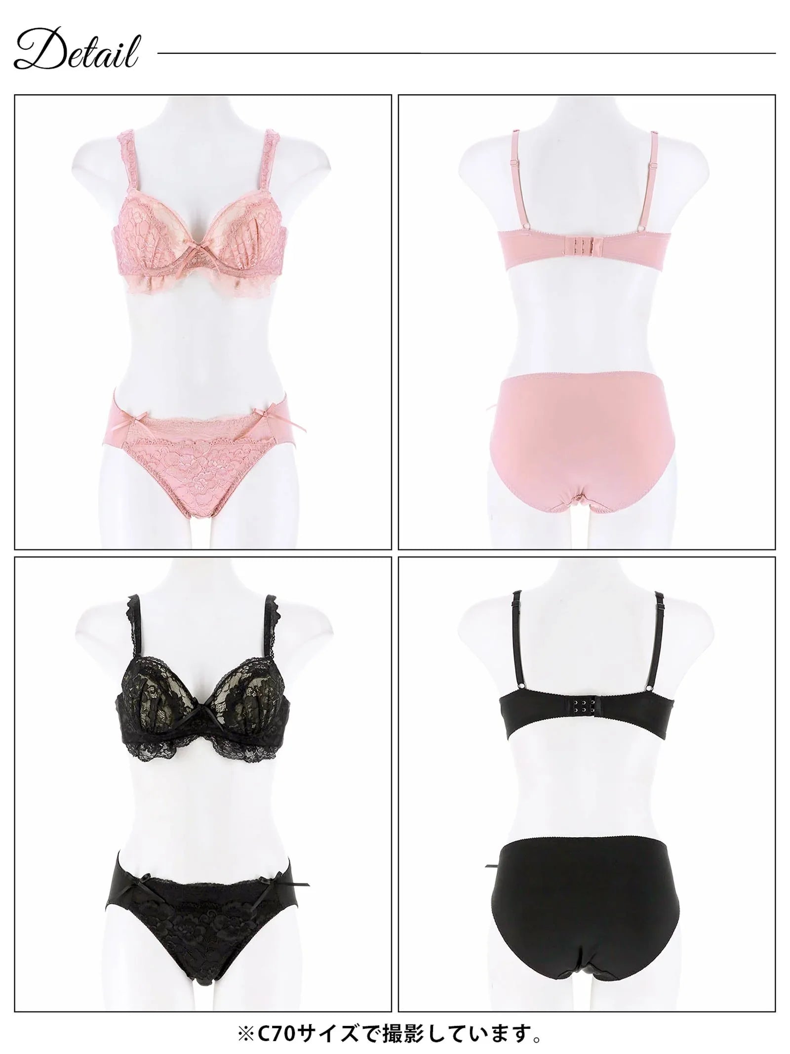 シャルムレーシィフリルブラジャー&フルバックショーツ - 【公式】247Lingerie