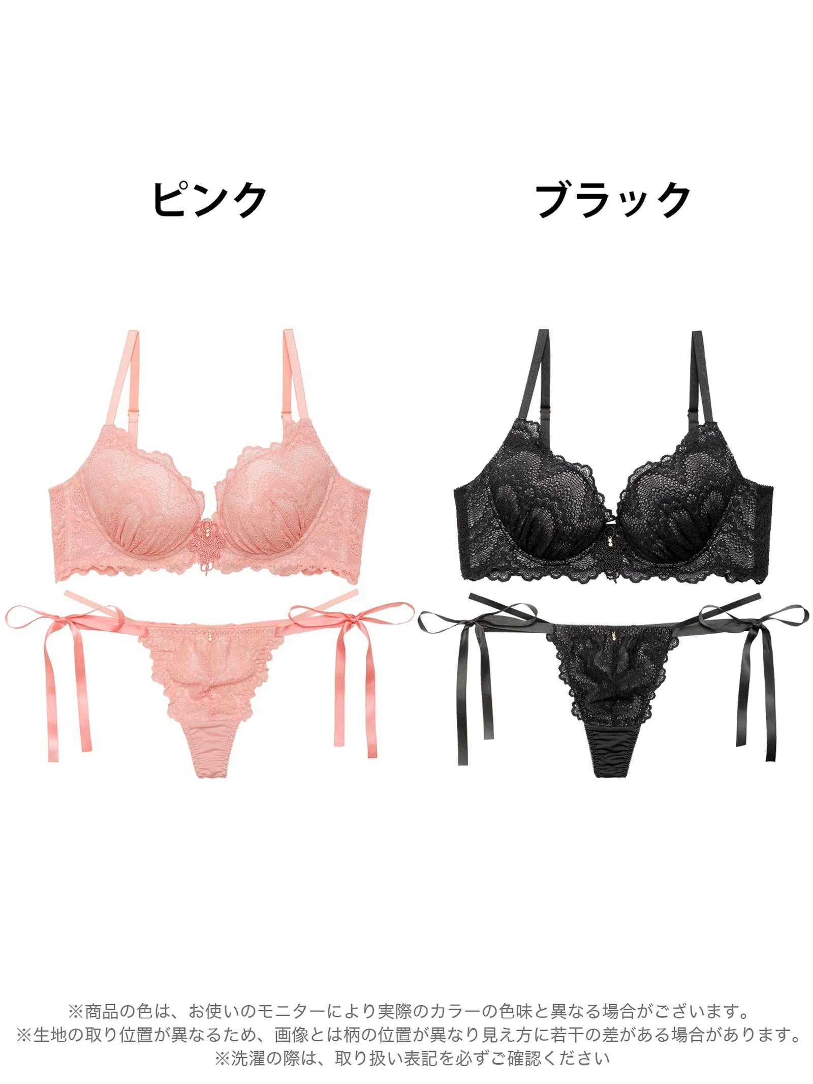 エレガントミラージュレース育乳脇高ブラジャー&Tバックショーツ - 【公式】247Lingerie