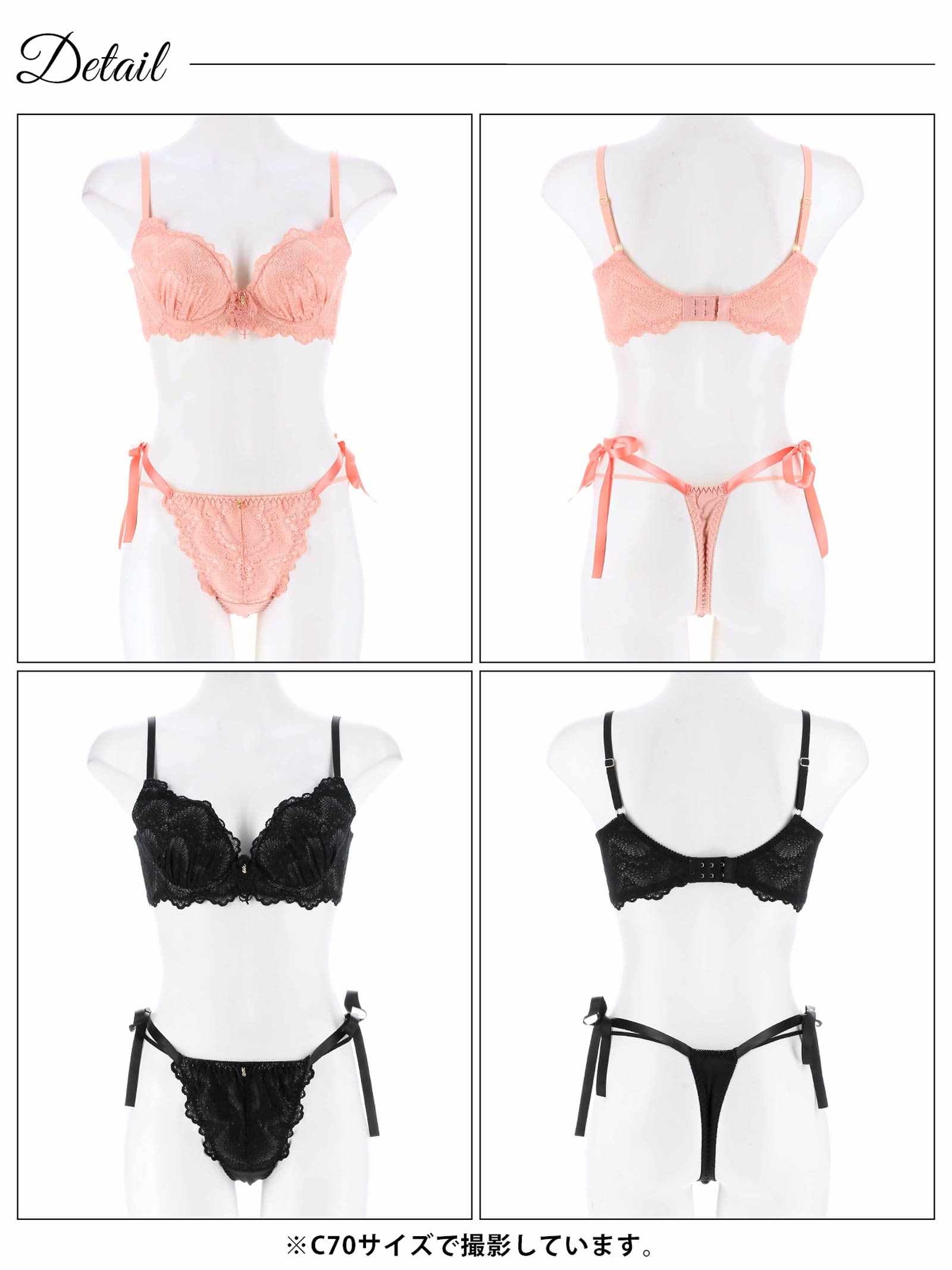 2/7新作!エレガントミラージュレース育乳脇高ブラジャー&Tバックショーツ