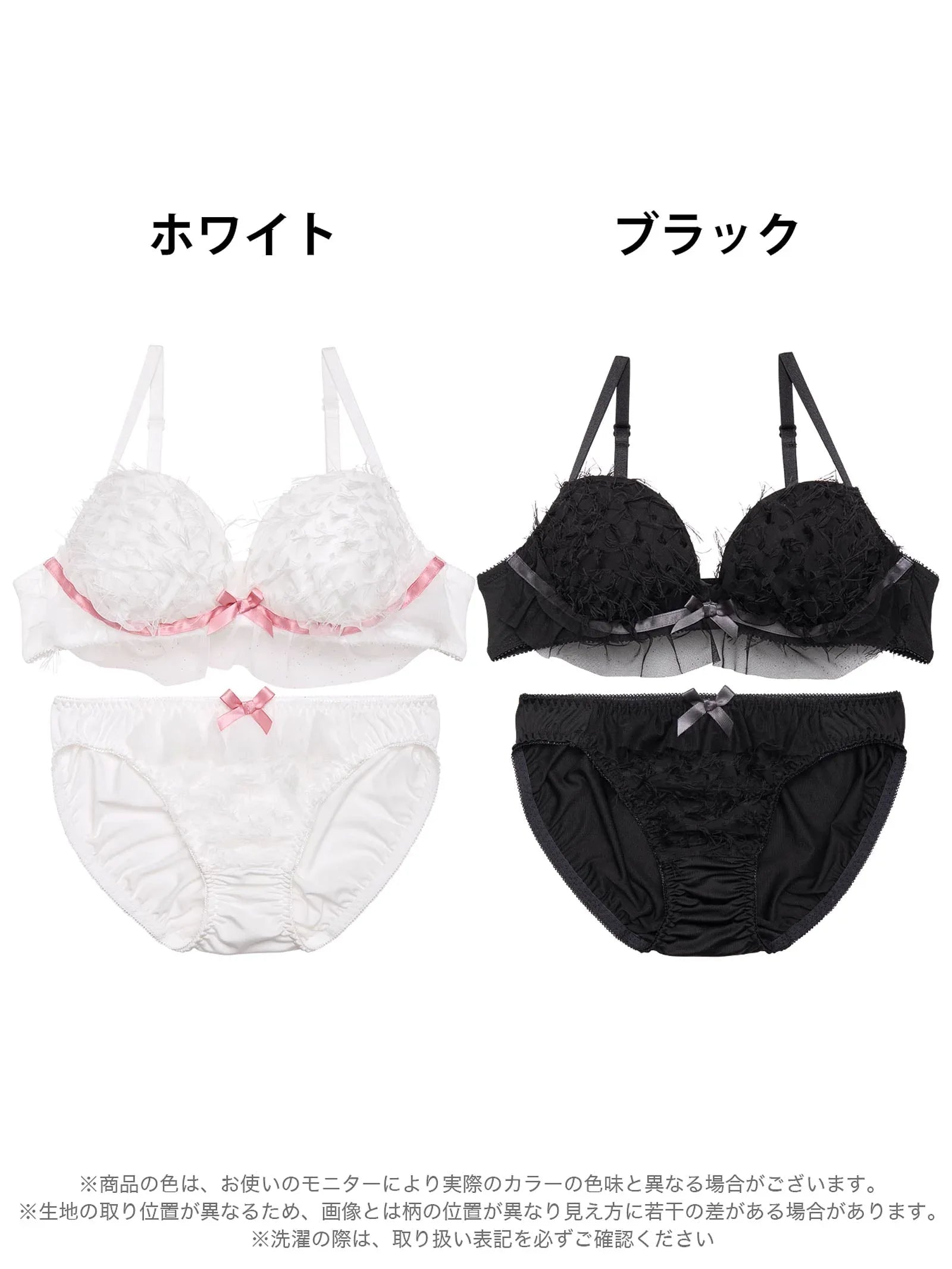 エアリーリボンフリルブラジャー&フルバックショーツ - 【公式】247Lingerie
