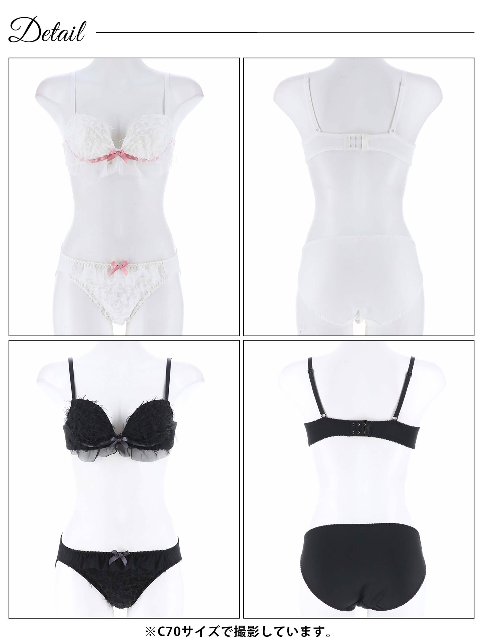 12/20新作!エアリーリボンフリルブラジャー&フルバックショーツ
