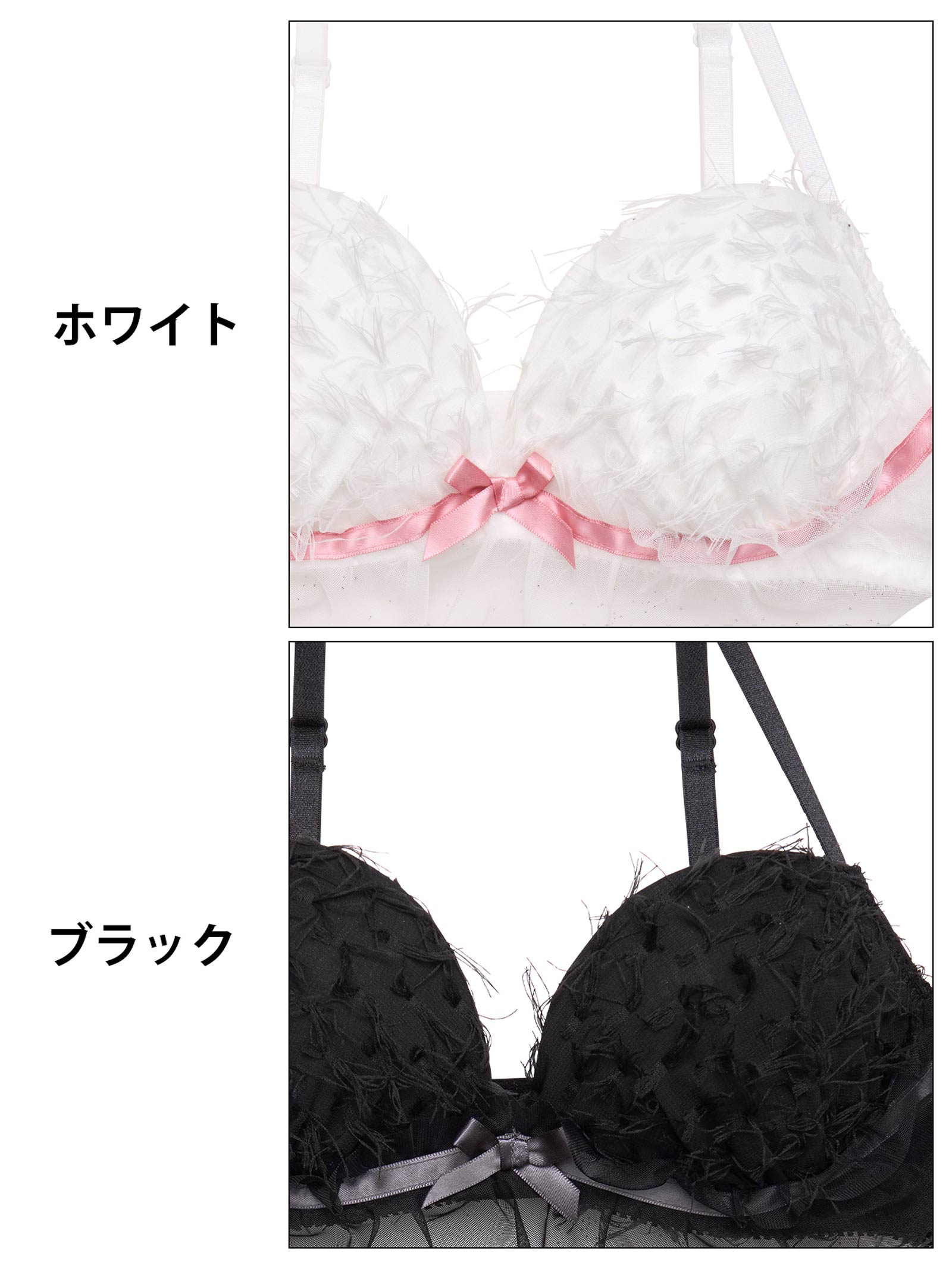 12/20新作!エアリーリボンフリルブラジャー&フルバックショーツ