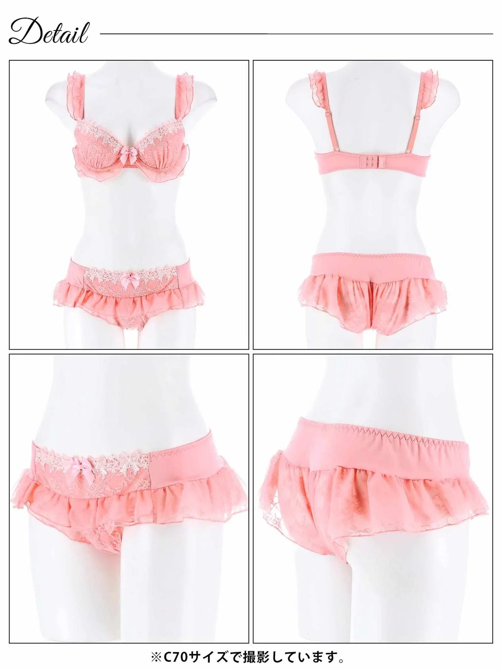 ロマンティックリボンドレスブラジャー&フルバックショーツ - 【公式】247Lingerie
