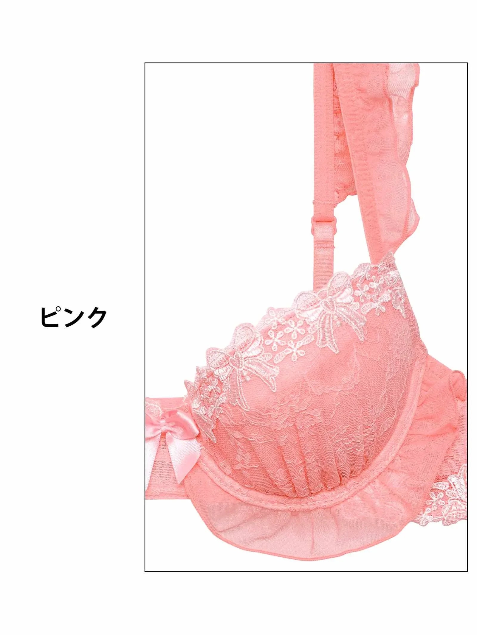 ロマンティックリボンドレスブラジャー&フルバックショーツ - 【公式】247Lingerie