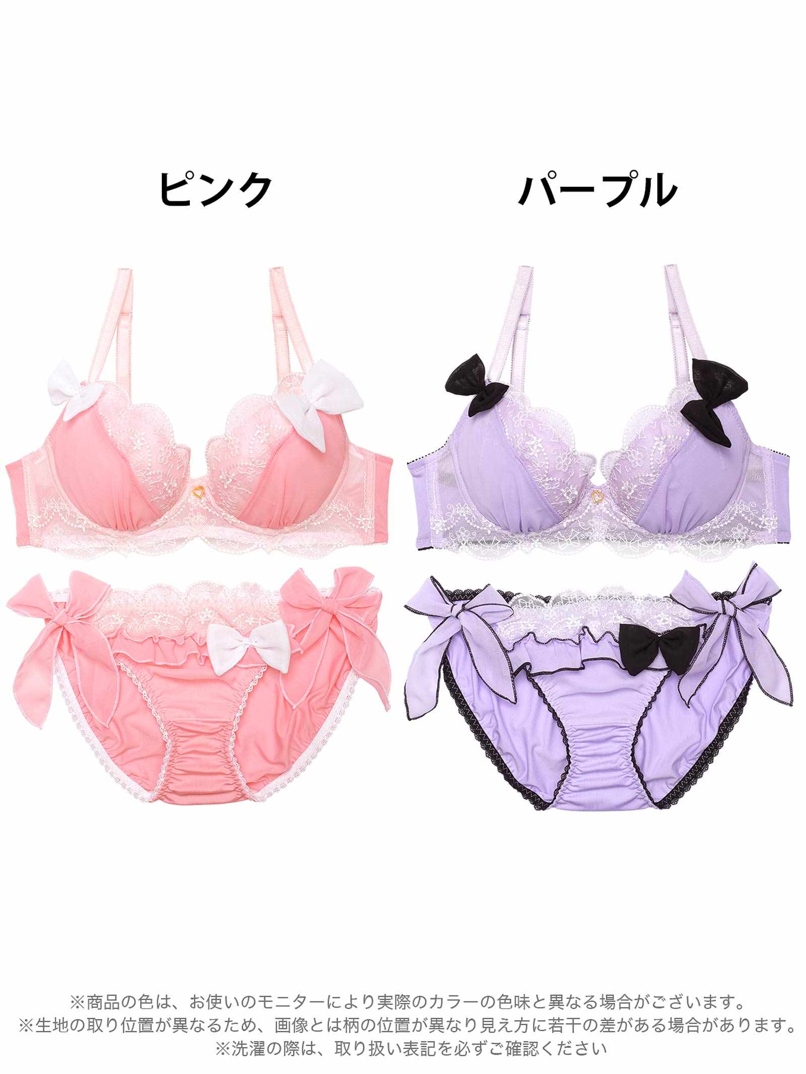 2/7新作!プリンセスリボンスカラップブラジャー&サイド紐フルバックショーツ
