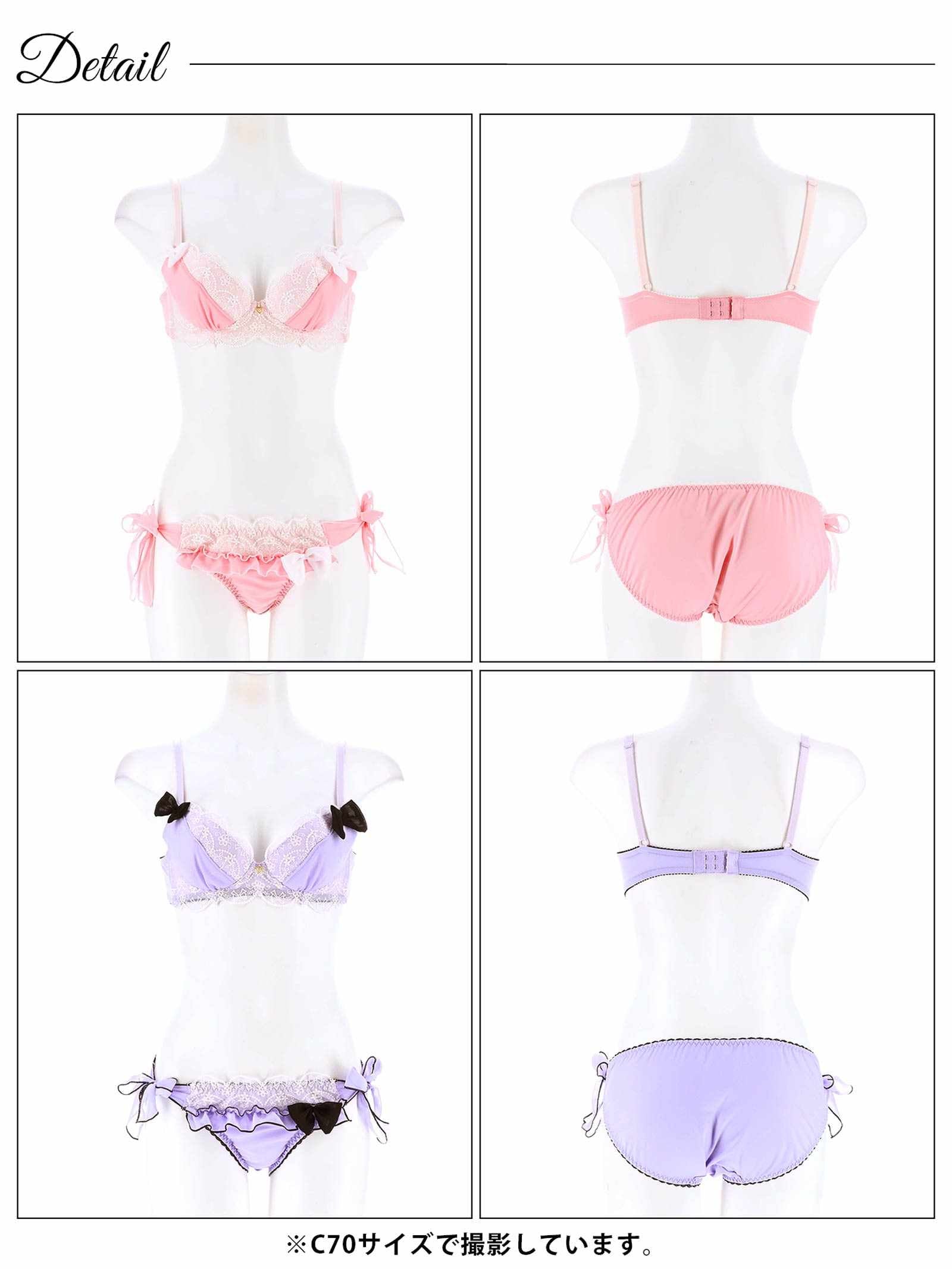 2/7新作!プリンセスリボンスカラップブラジャー&サイド紐フルバックショーツ