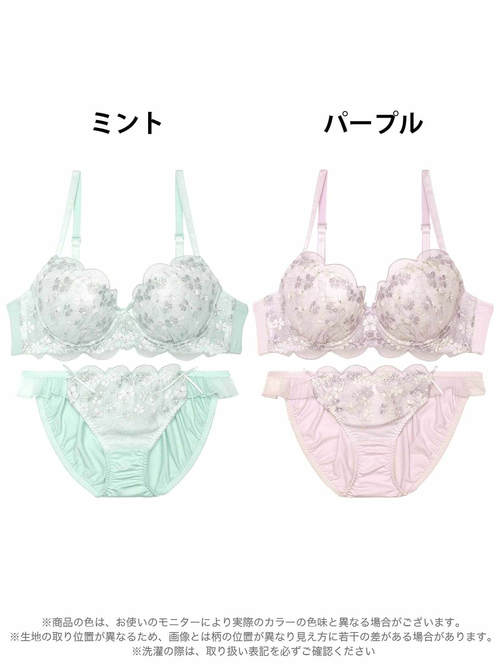 2/19新作!スカラップフェミニンフルーレットブラジャー&フルバックショーツ