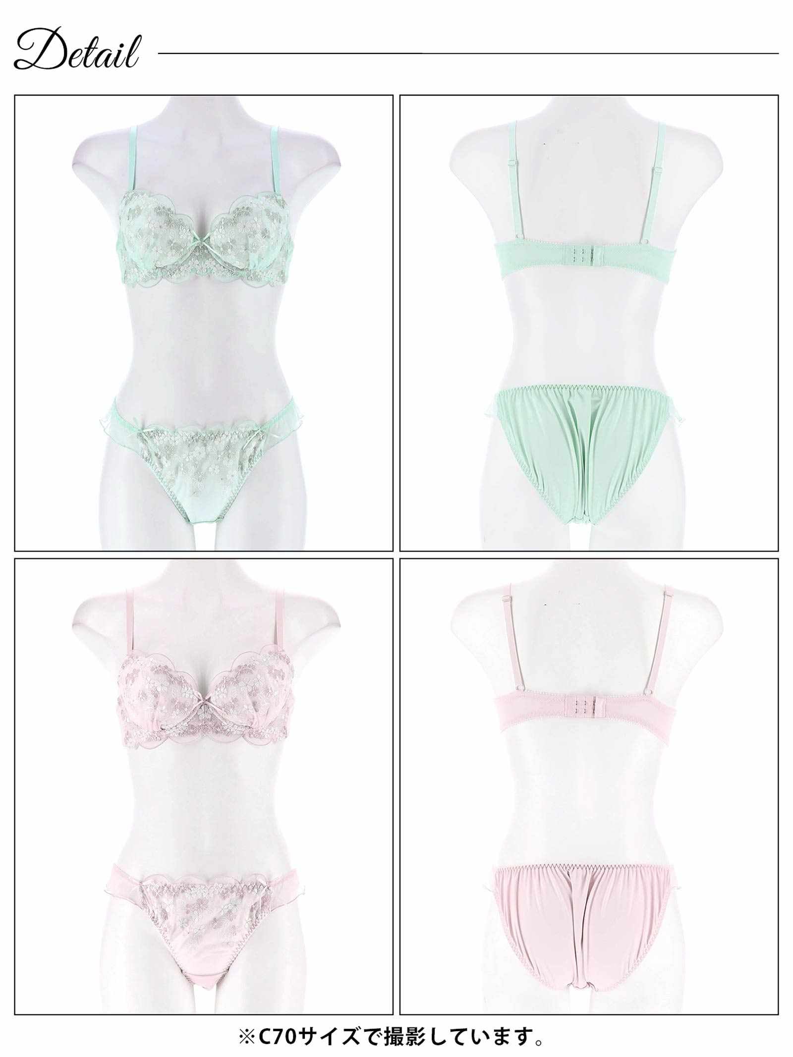 2/19新作!スカラップフェミニンフルーレットブラジャー&フルバックショーツ