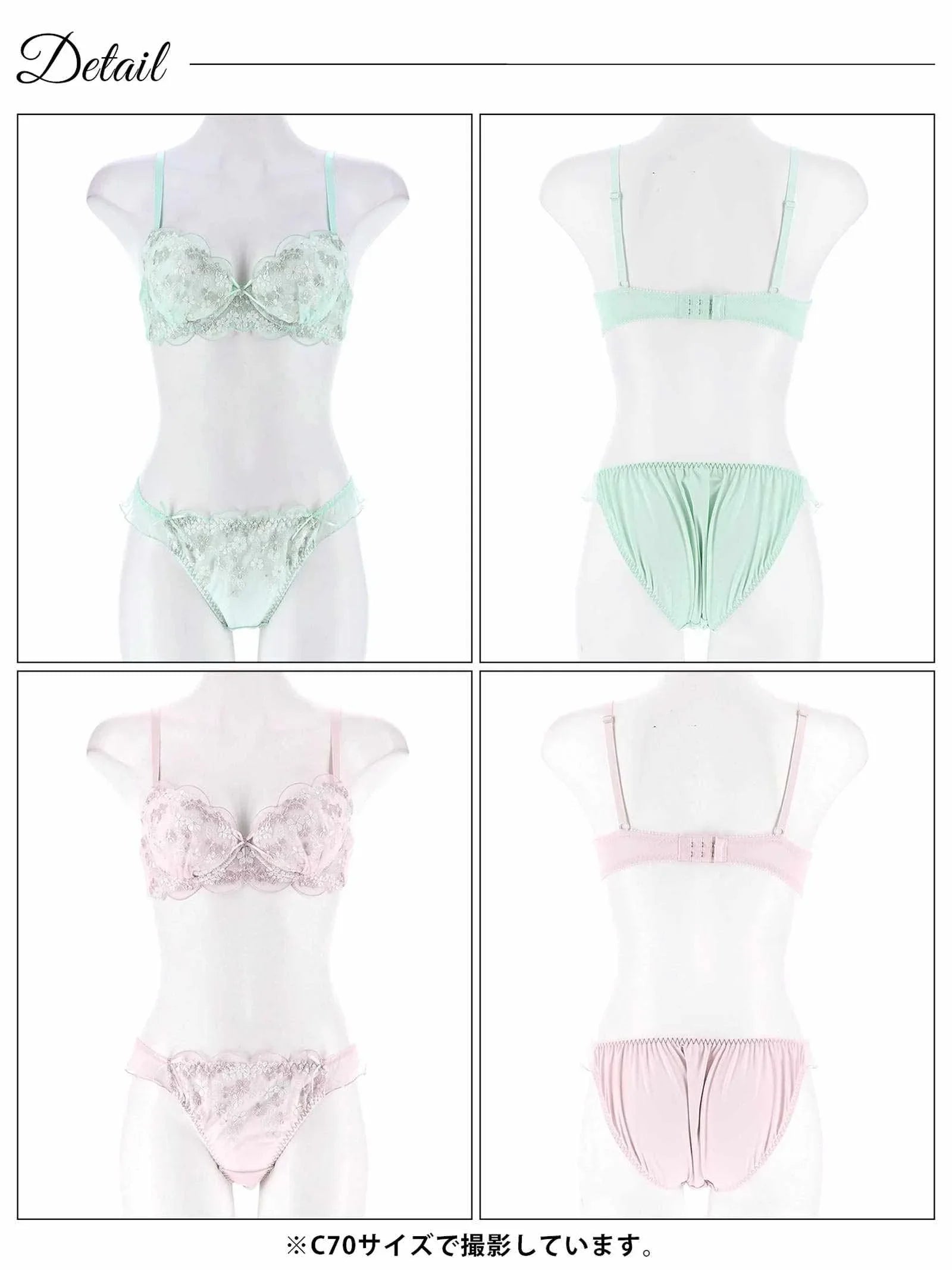 スカラップフェミニンフルーレットブラジャー&フルバックショーツ - 【公式】247Lingerie