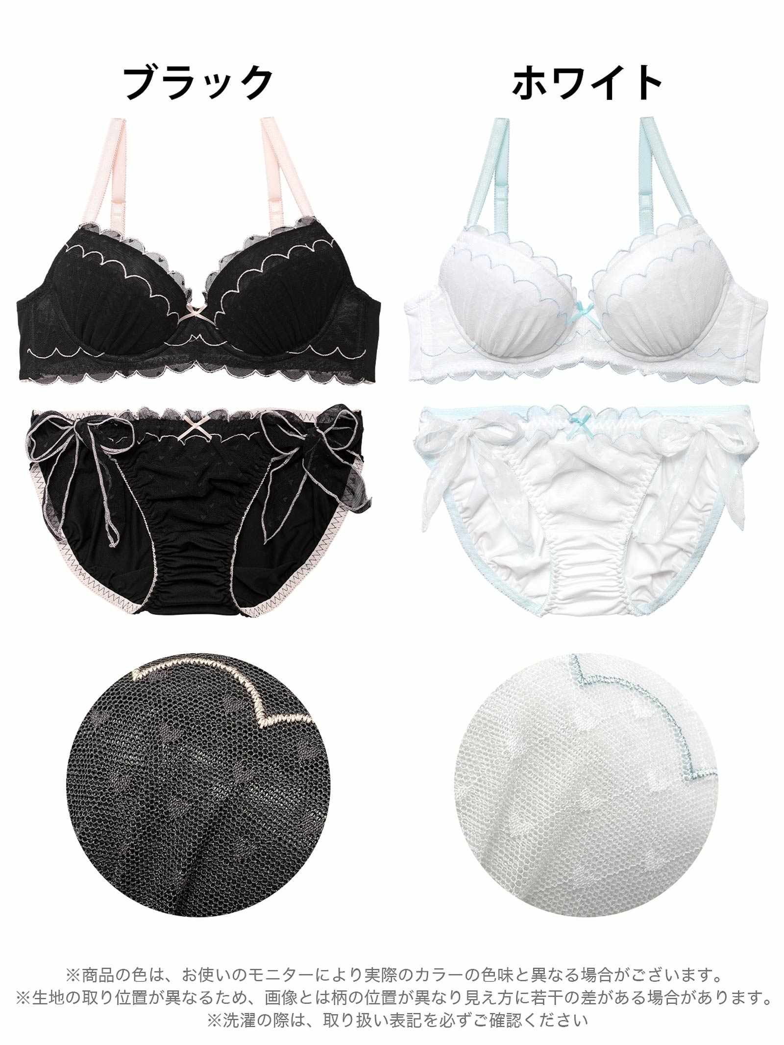 3/3新作!スカラップハートレーシィブラジャー&サイド紐フルバックショーツ