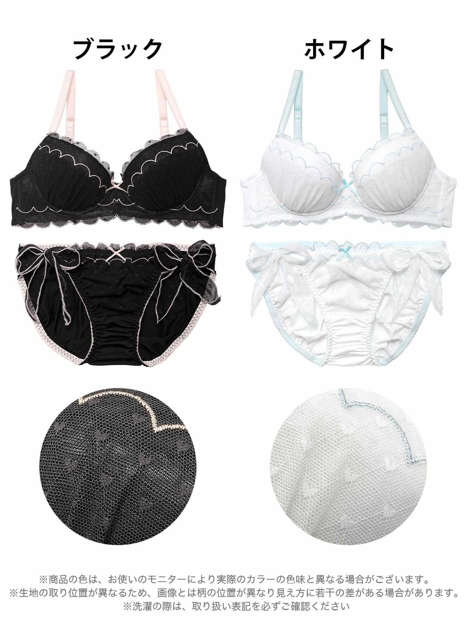 スカラップハートレーシィブラジャー&サイド紐フルバックショーツ - 【公式】247Lingerie