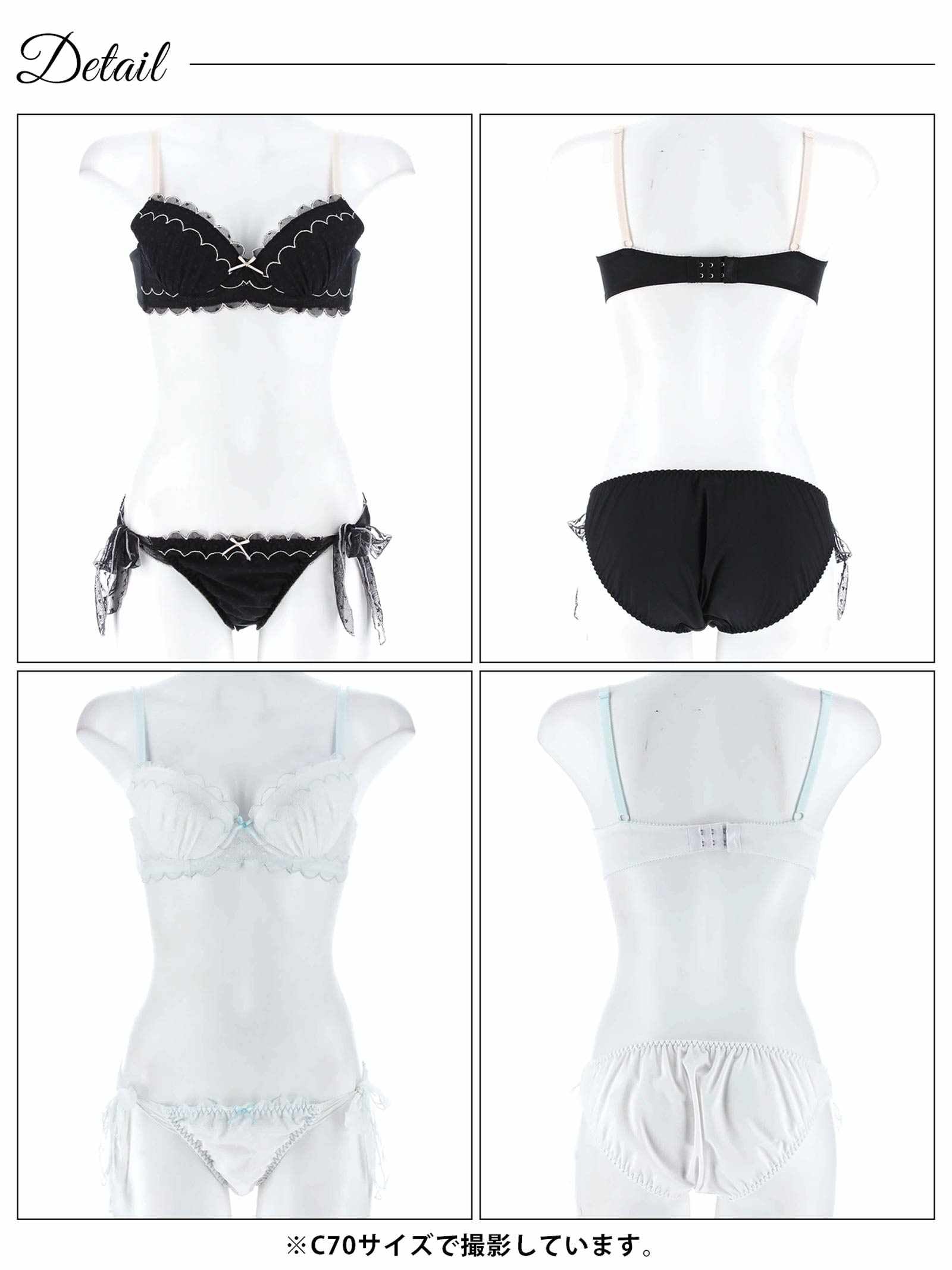 3/3新作!スカラップハートレーシィブラジャー&サイド紐フルバックショーツ