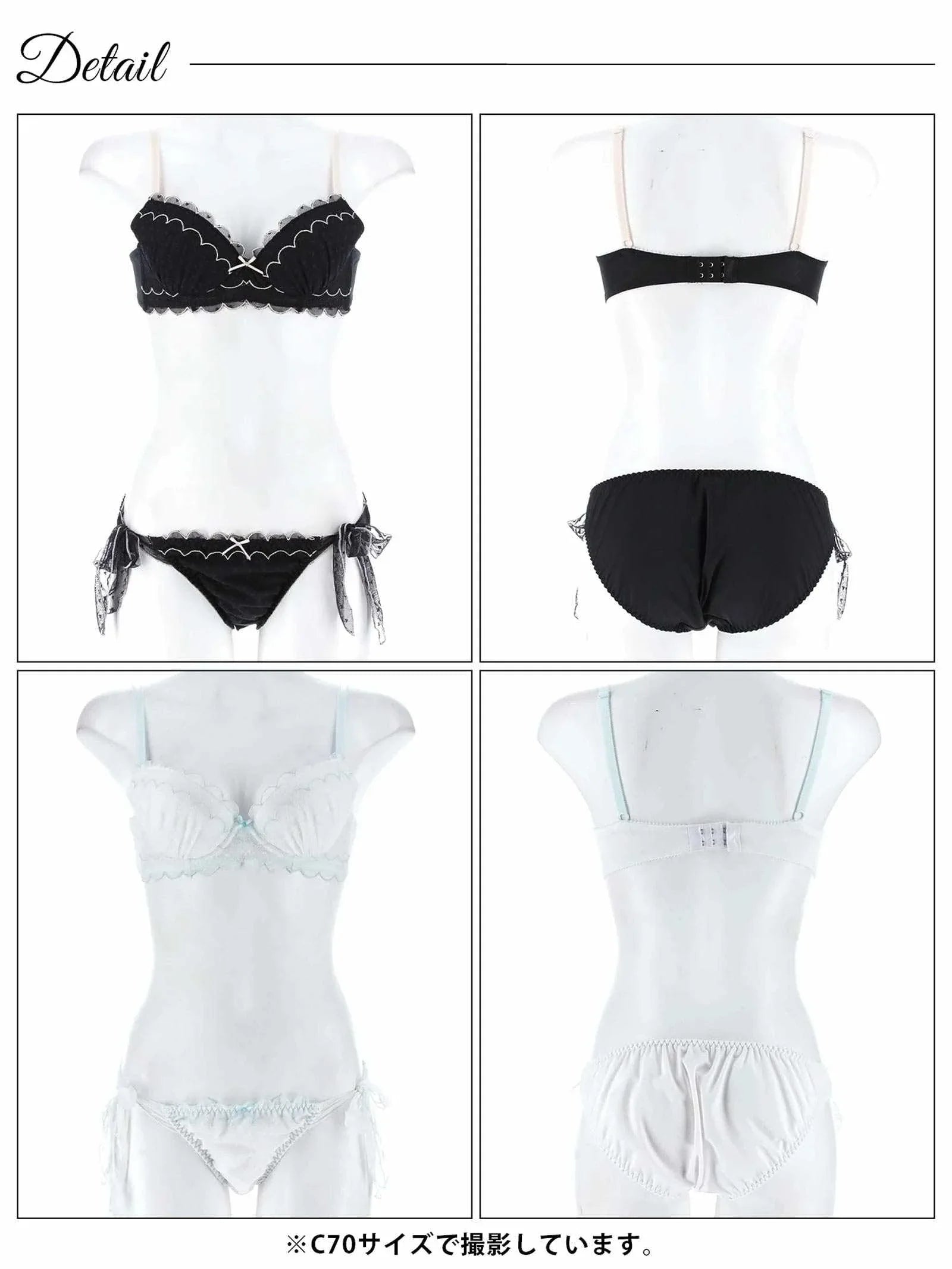 スカラップハートレーシィブラジャー&サイド紐フルバックショーツ - 【公式】247Lingerie