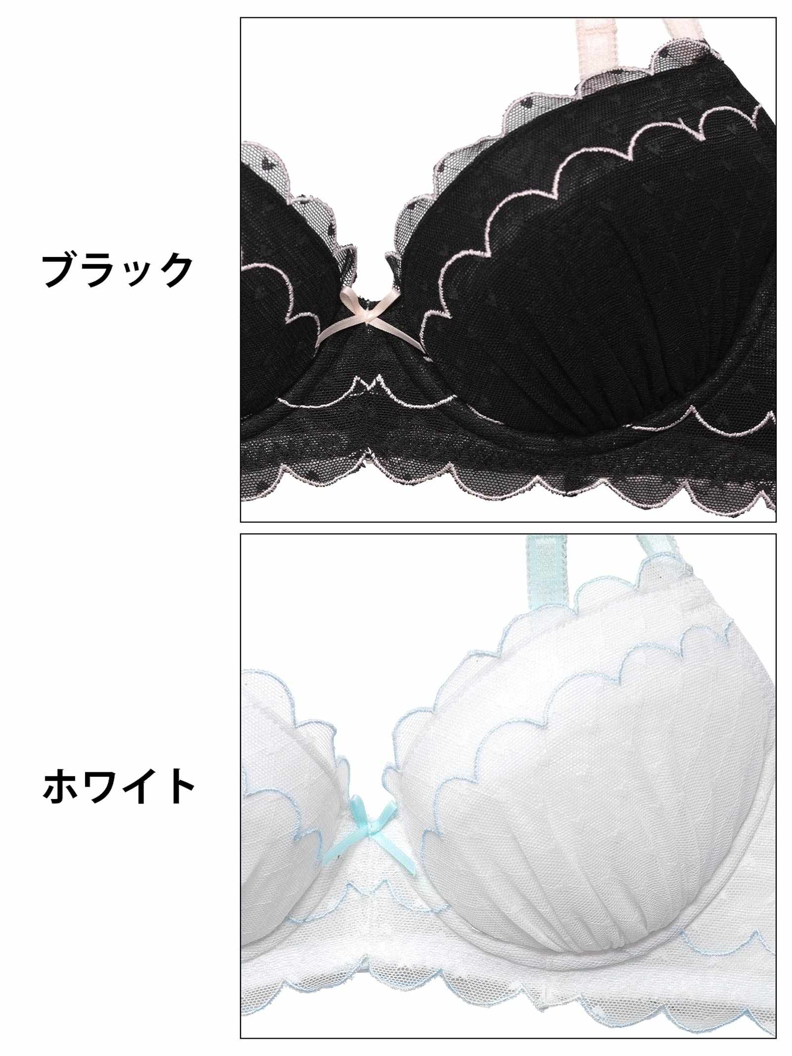 3/3新作!スカラップハートレーシィブラジャー&サイド紐フルバックショーツ