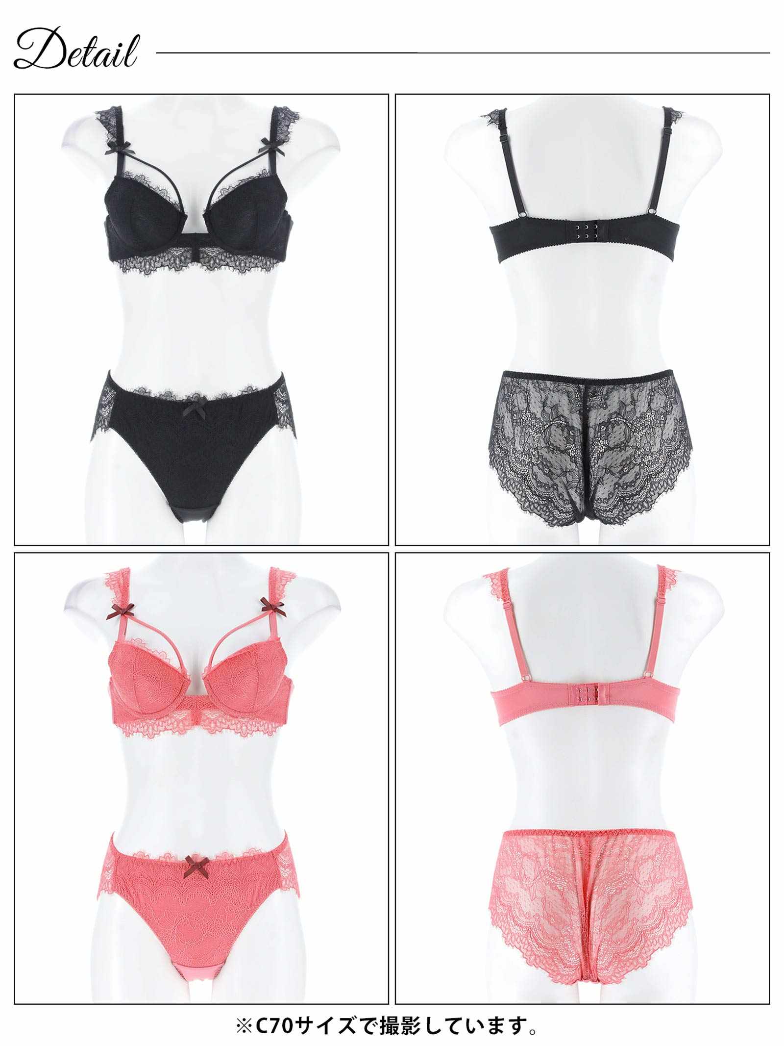 4/2新作!オールレーシィリボンコードブラジャー&バック透けフルバックショーツ