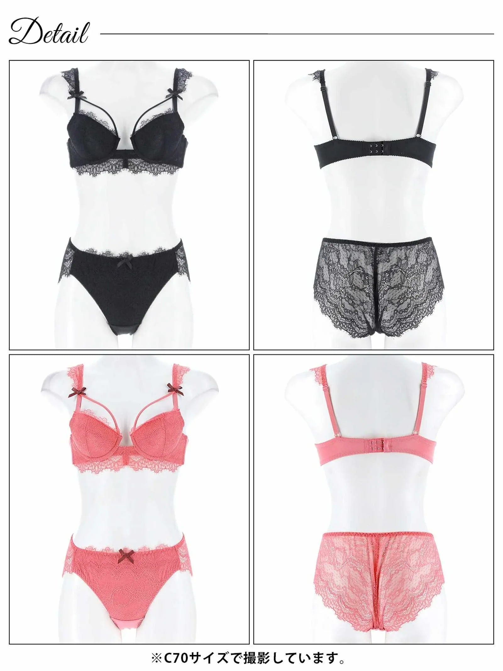 オールレーシィリボンコードブラジャー&バック透けフルバックショーツ - 【公式】247Lingerie