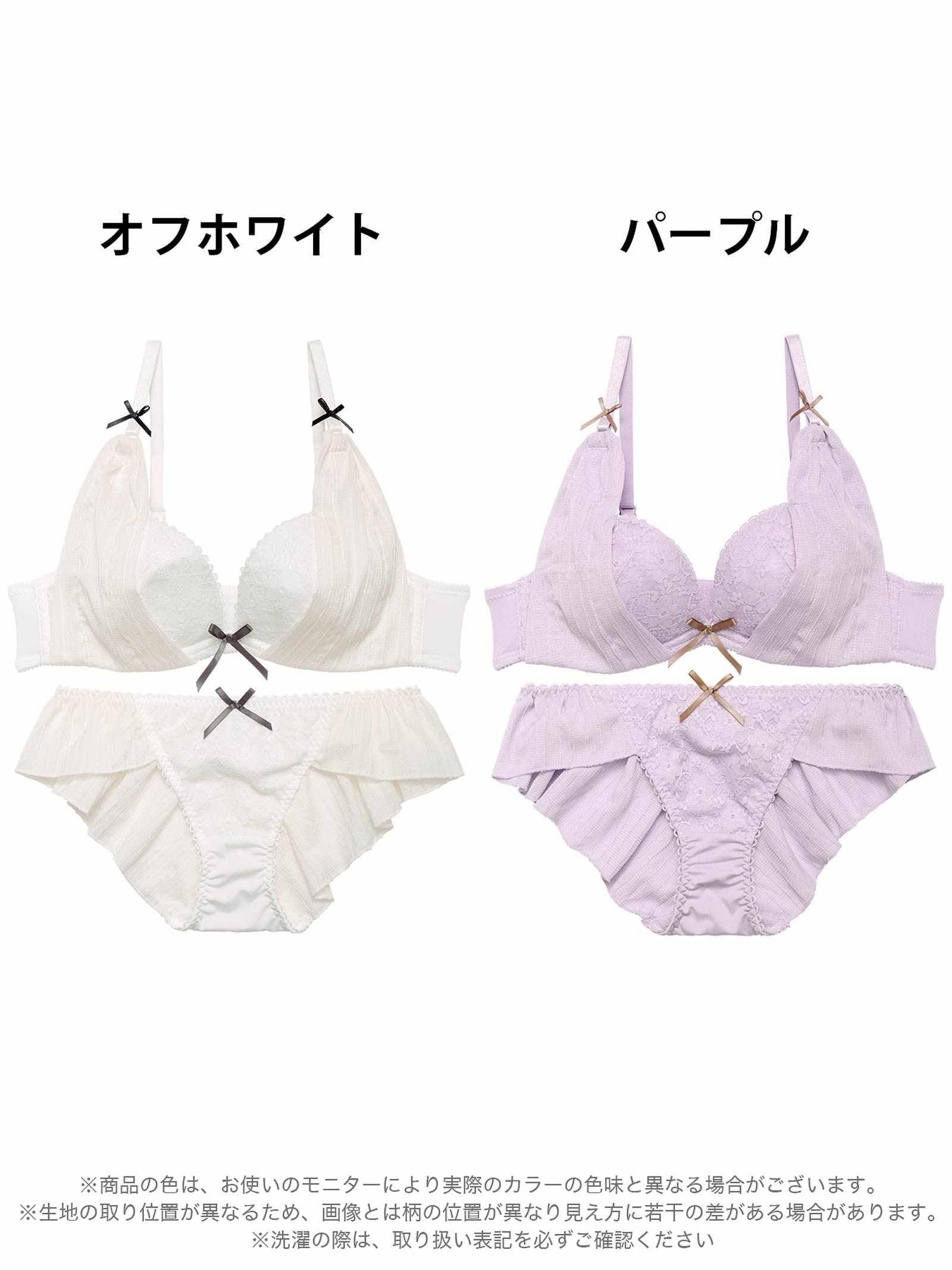 フェミニンフラワードレスブラジャー&フルバックショーツ - 【公式】247Lingerie