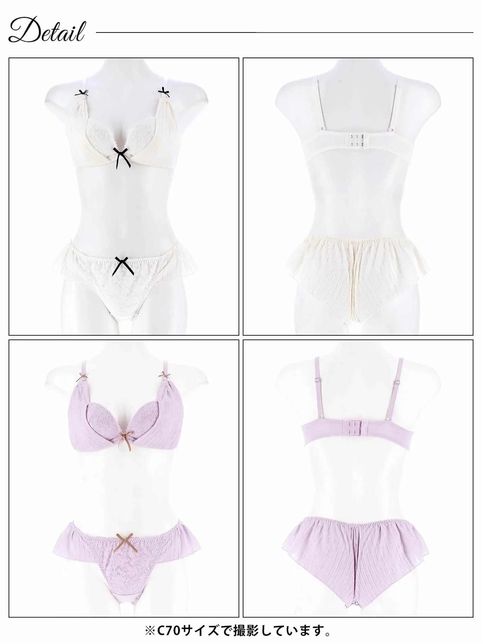 フェミニンフラワードレスブラジャー&フルバックショーツ - 【公式】247Lingerie