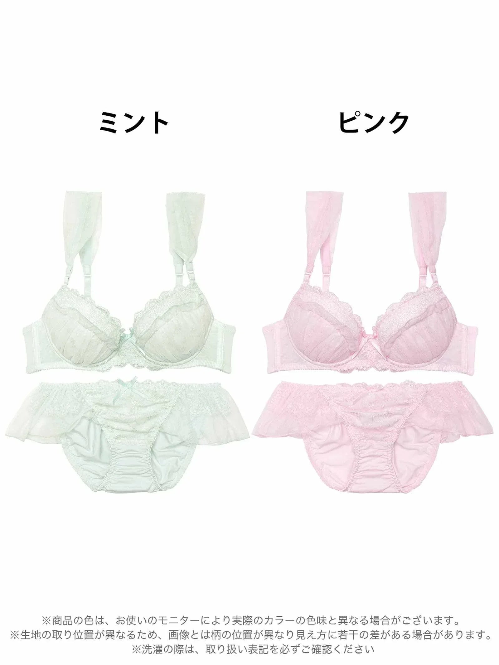 ドルチェフリルレースブラジャー&フルバックショーツ - 【公式】247Lingerie