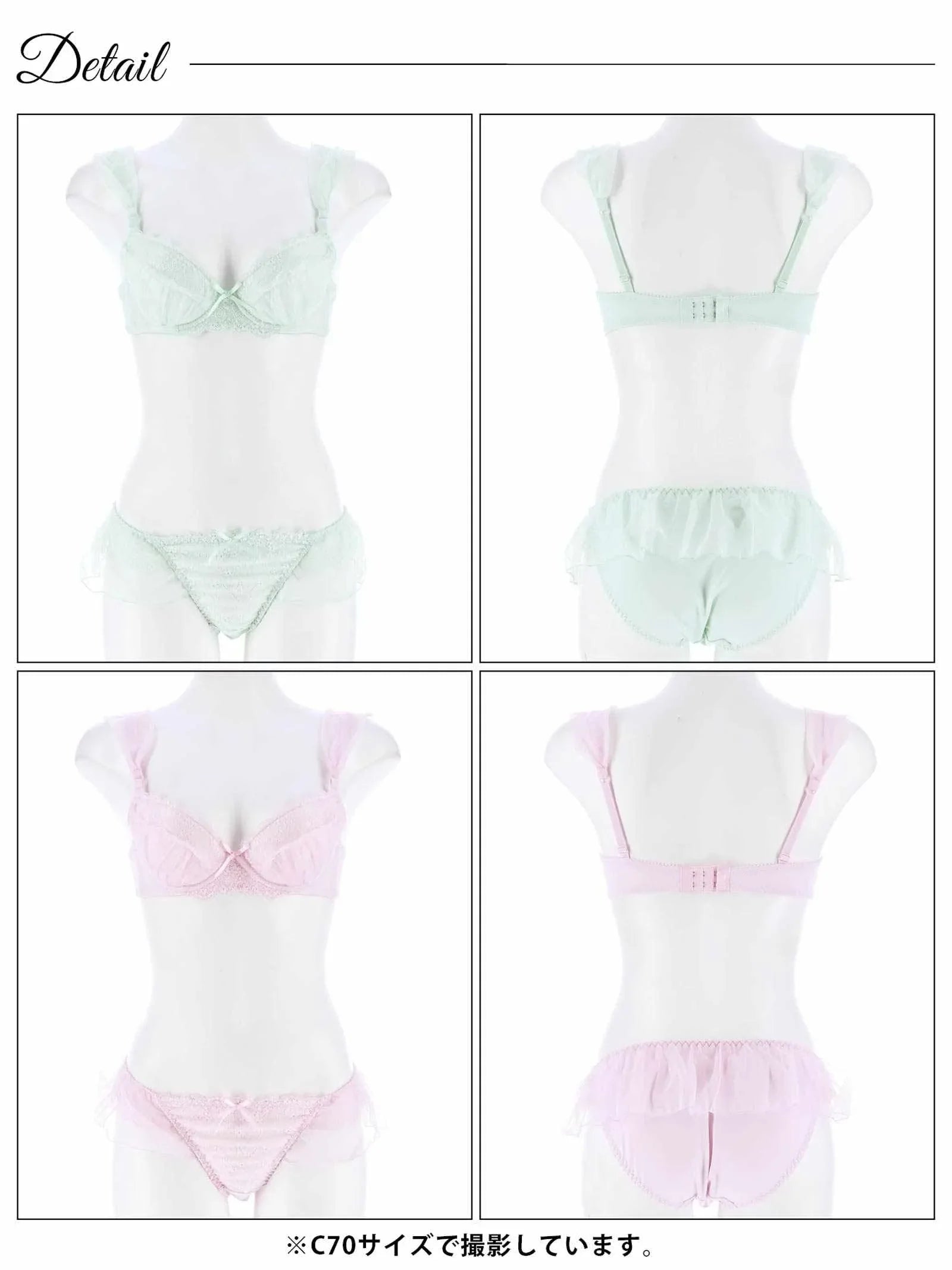 ドルチェフリルレースブラジャー&フルバックショーツ - 【公式】247Lingerie