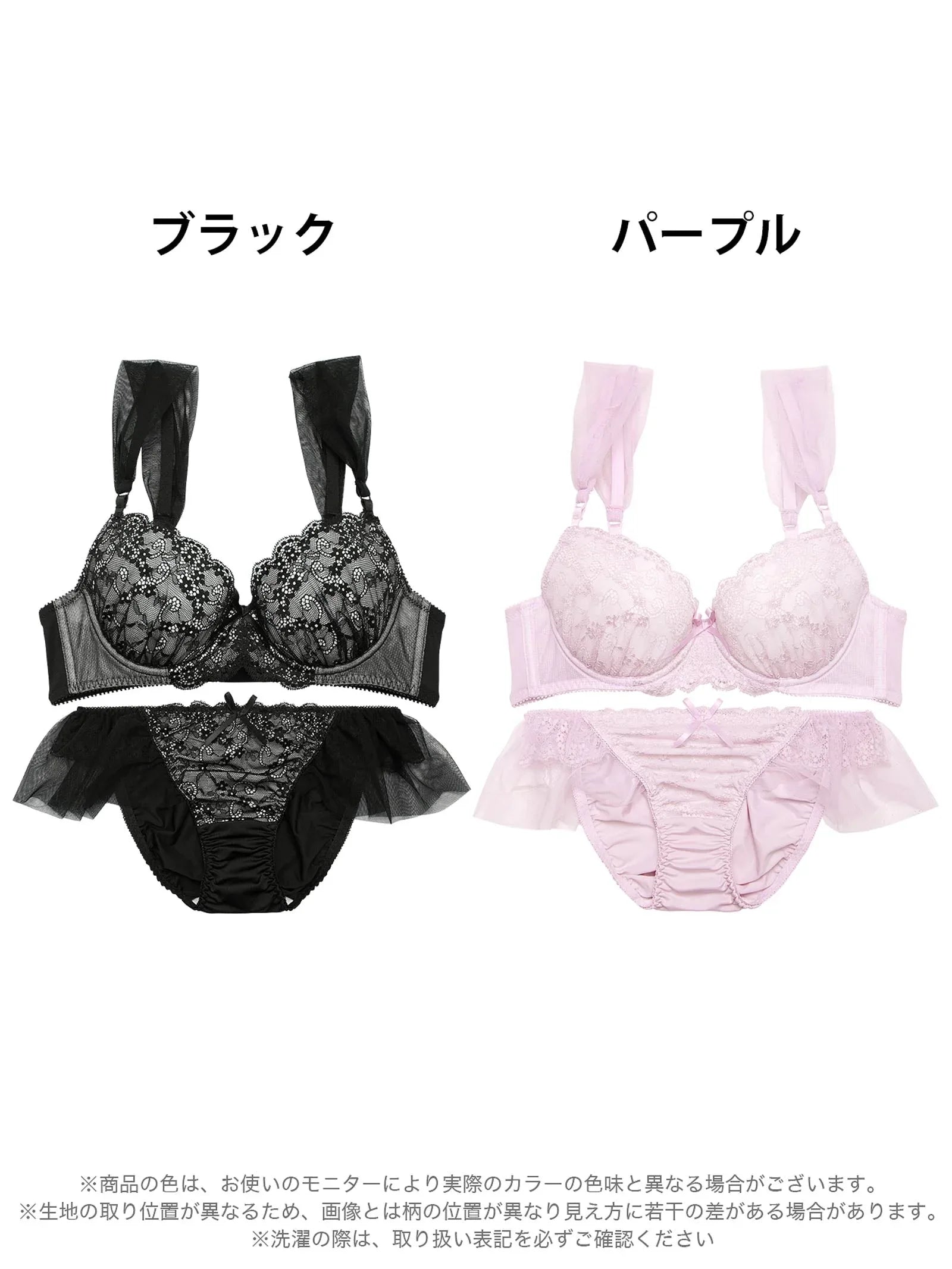 ドーリーシアーフルーレットブラジャー&フルバックショーツ - 【公式】247Lingerie