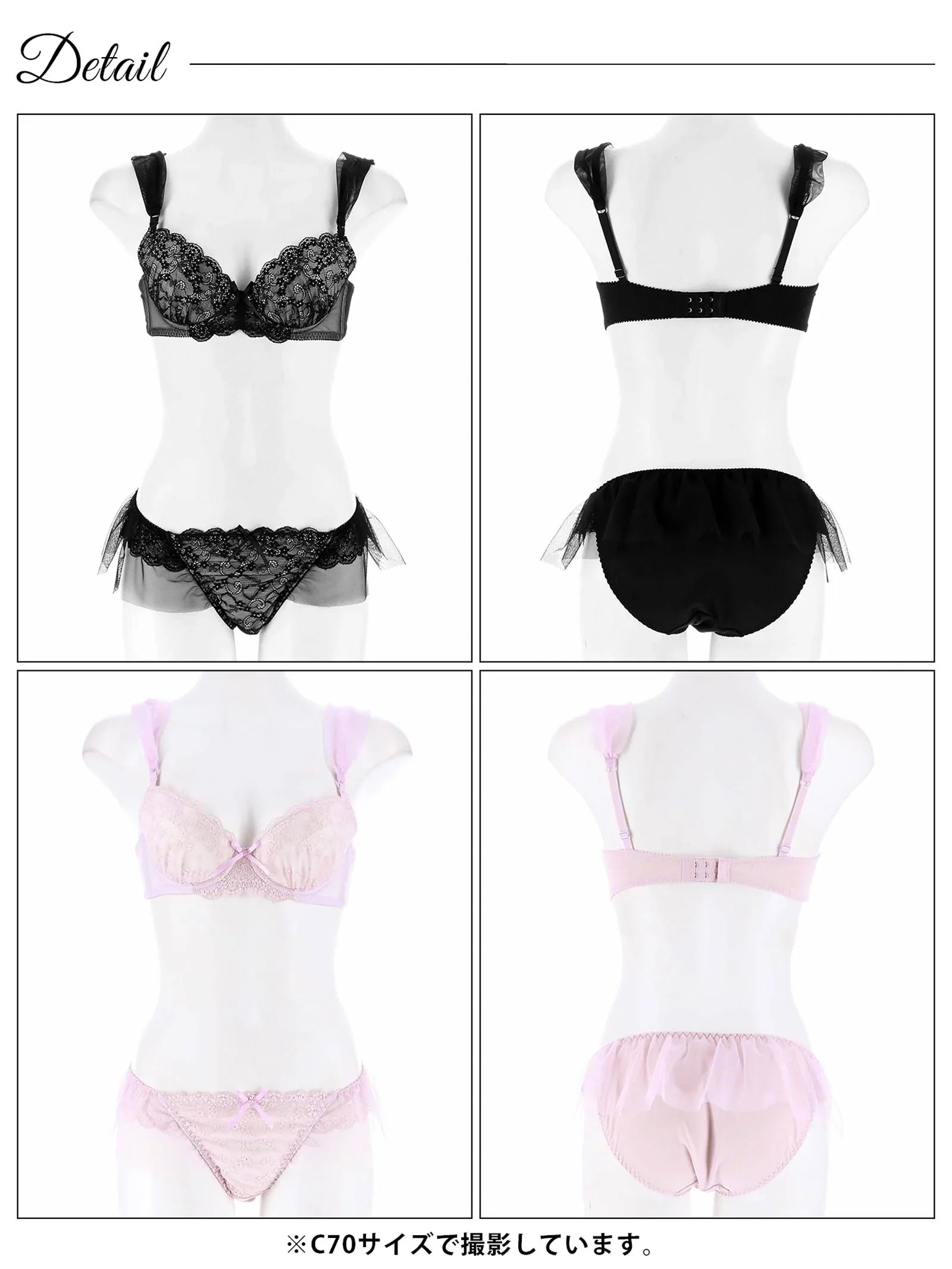 ドーリーシアーフルーレットブラジャー&フルバックショーツ - 【公式】247Lingerie