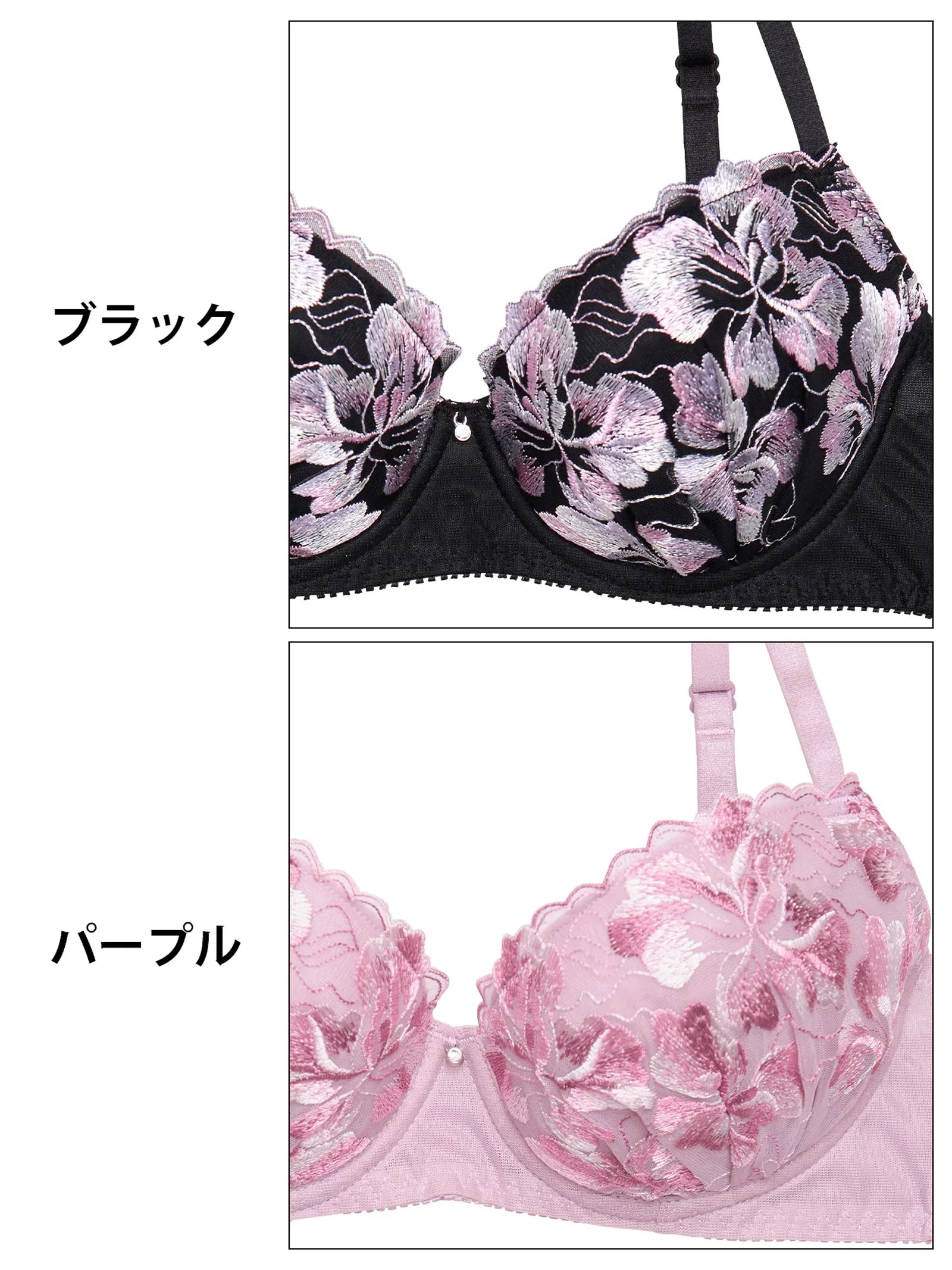 エデンフラワーエンブロイダリーブラジャー&フルバックショーツ - 【公式】247Lingerie