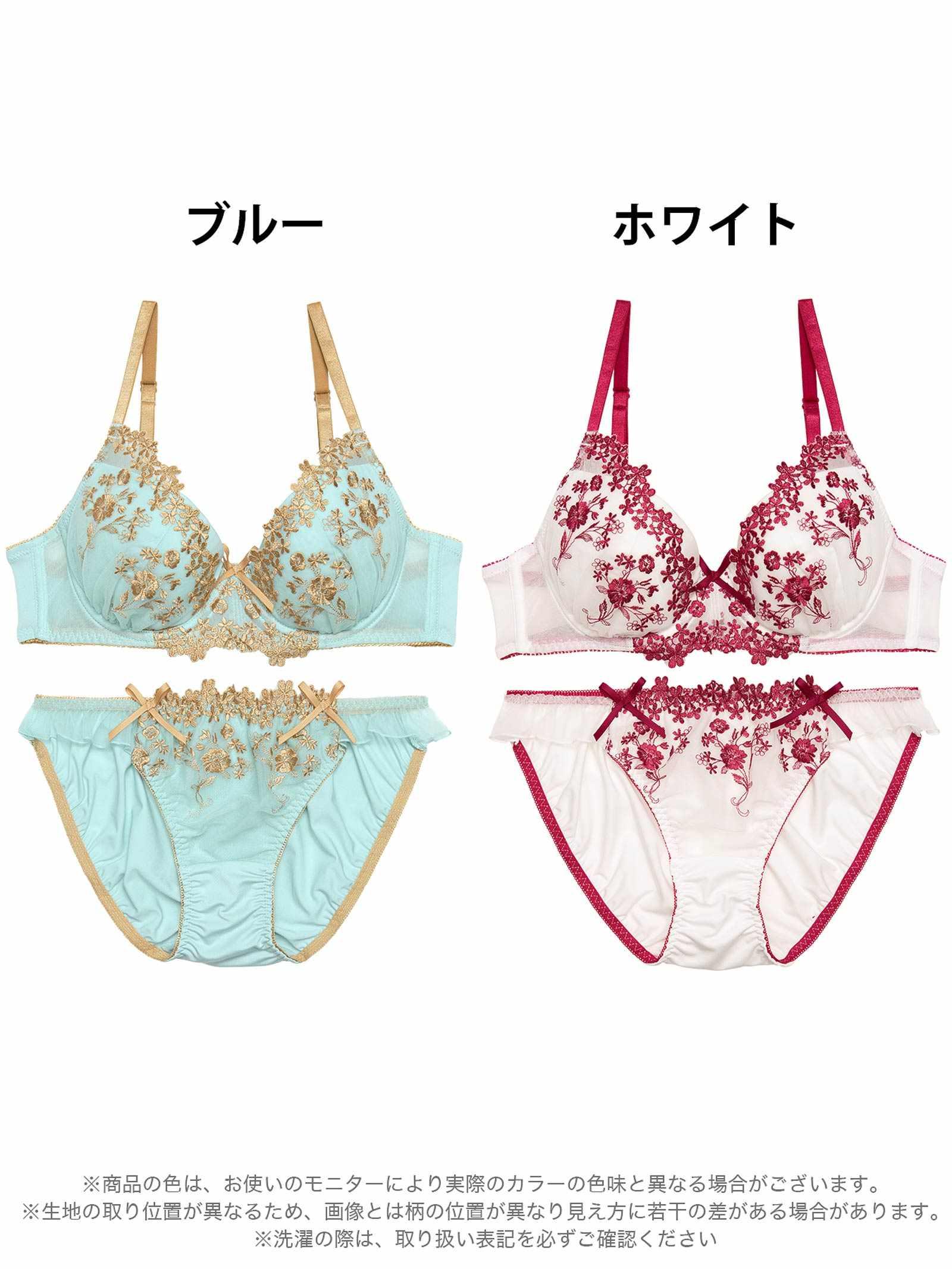ベルフルールブーケブラジャー&フルバックショーツ - 【公式】247Lingerie