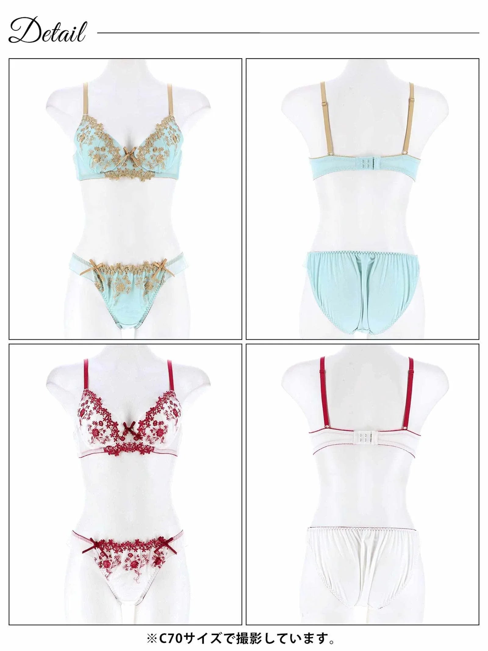 ベルフルールブーケブラジャー&フルバックショーツ - 【公式】247Lingerie