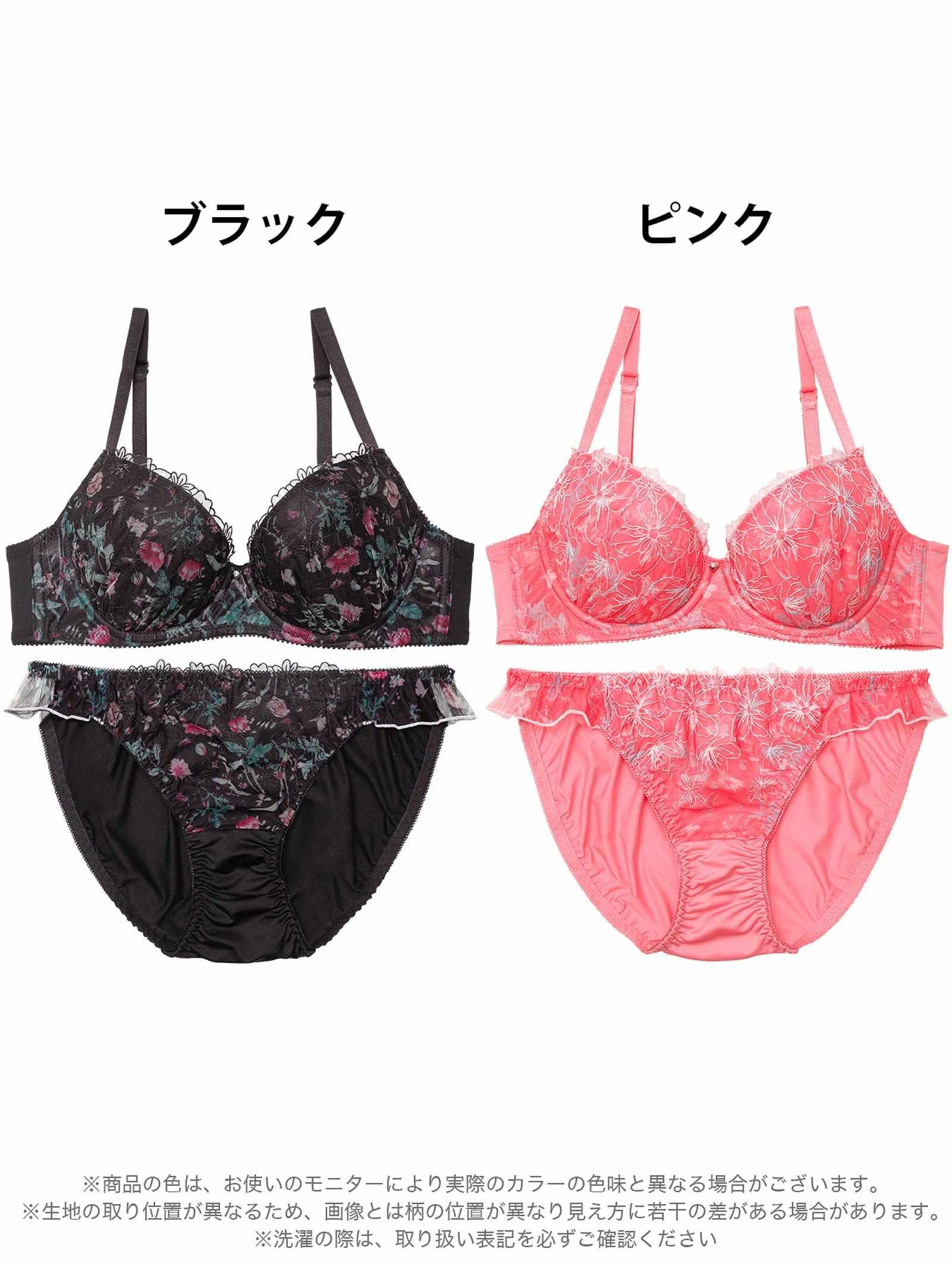 クラッシーフラワーガーデンブラジャー&フルバックショーツ - 【公式】247Lingerie