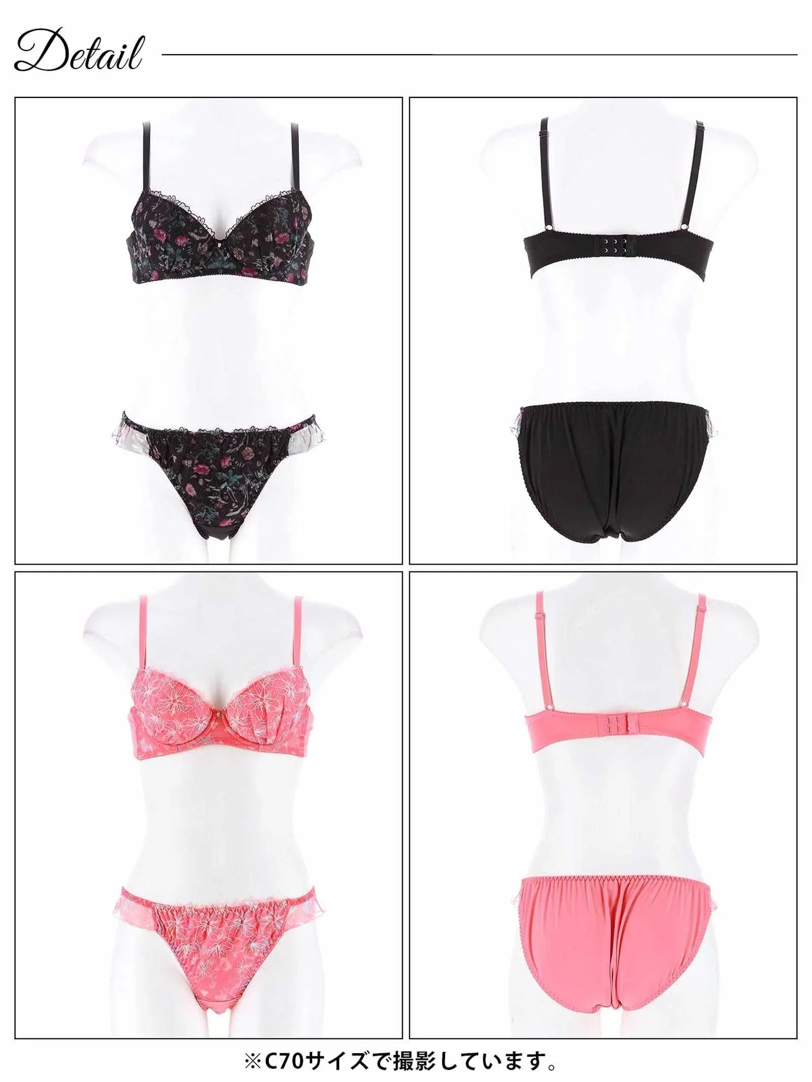 クラッシーフラワーガーデンブラジャー&フルバックショーツ - 【公式】247Lingerie
