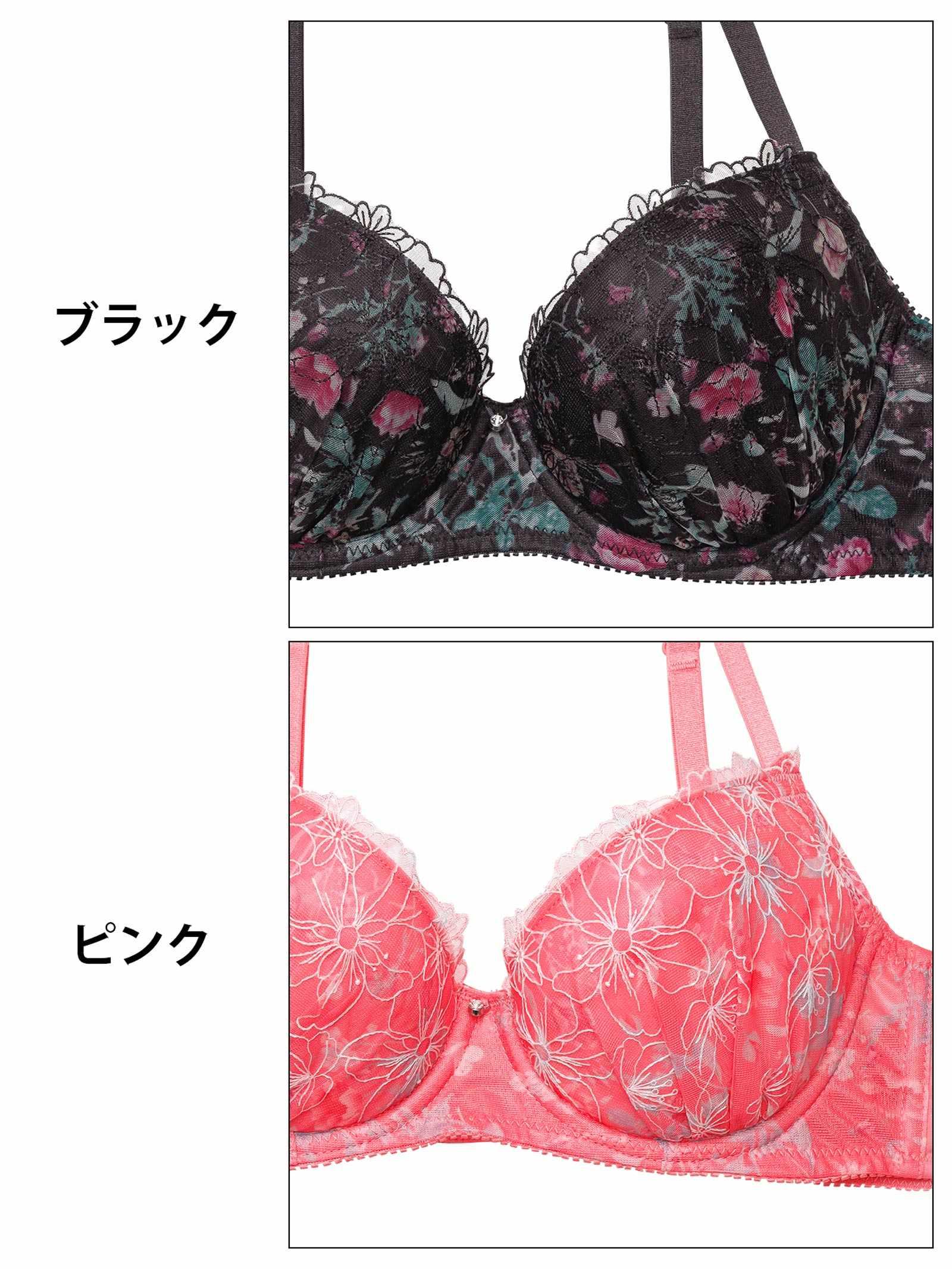 クラッシーフラワーガーデンブラジャー&フルバックショーツ - 【公式】247Lingerie