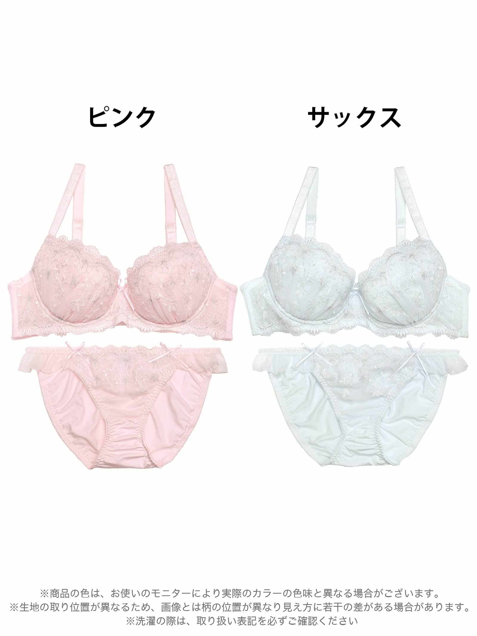 1/31新作!【EFサイズ】シャイニーパステルエンブロイダリーブラジャー&フルバックショーツ