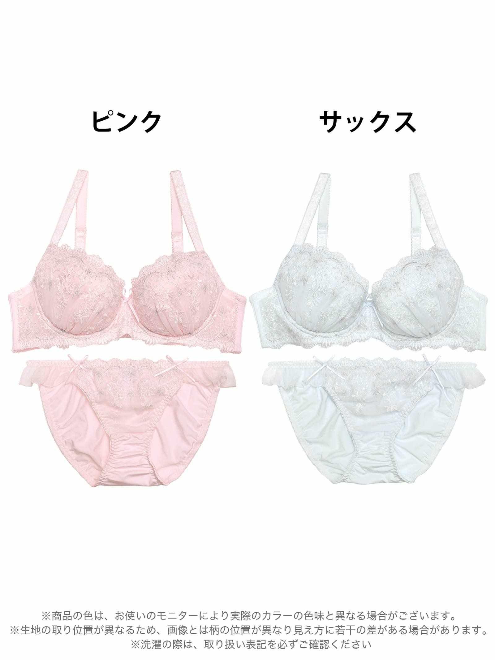 【EFサイズ】シャイニーパステルエンブロイダリーブラジャー&フルバックショーツ - 【公式】247Lingerie